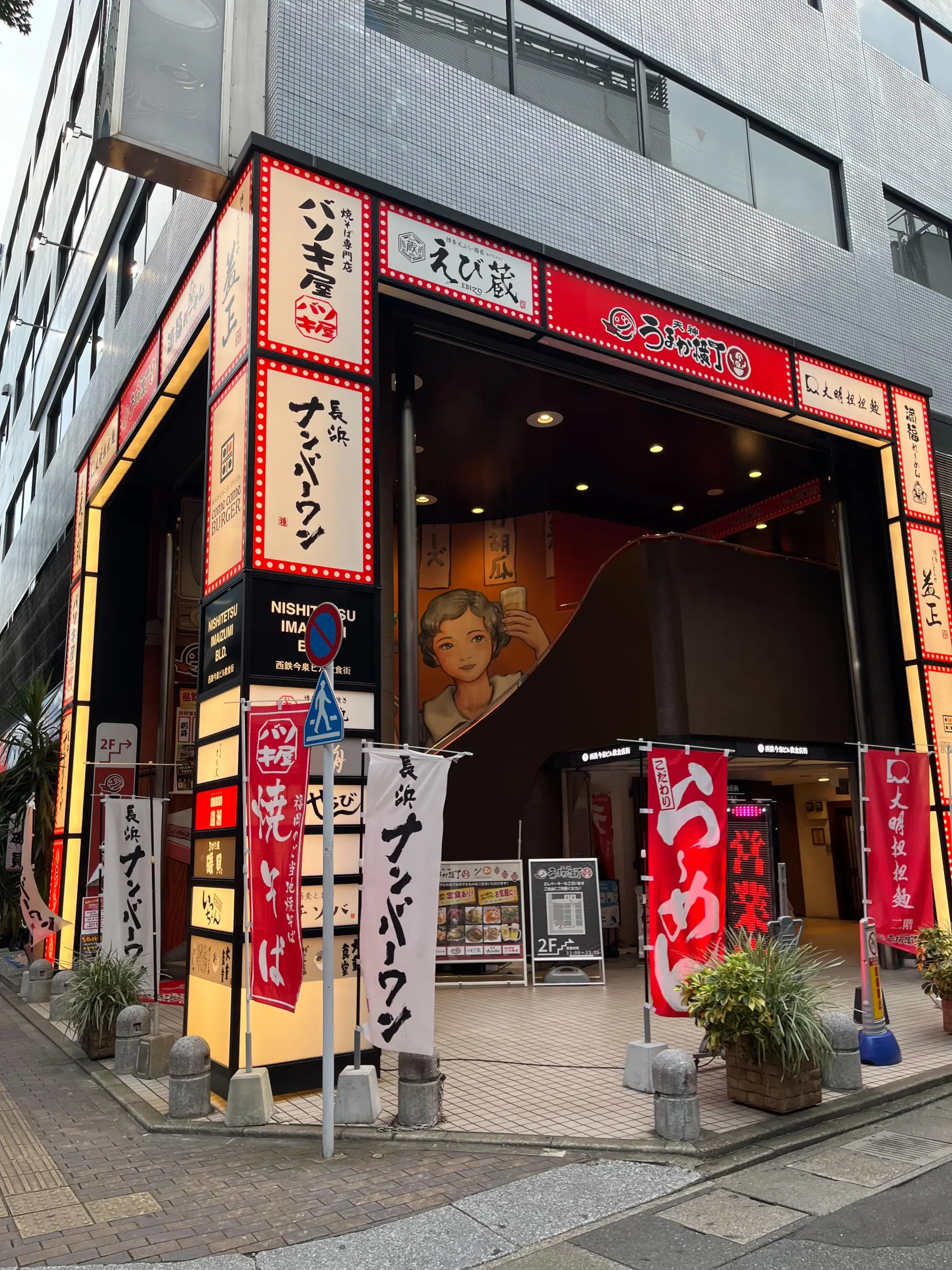 汇集众多福冈美食餐饮店