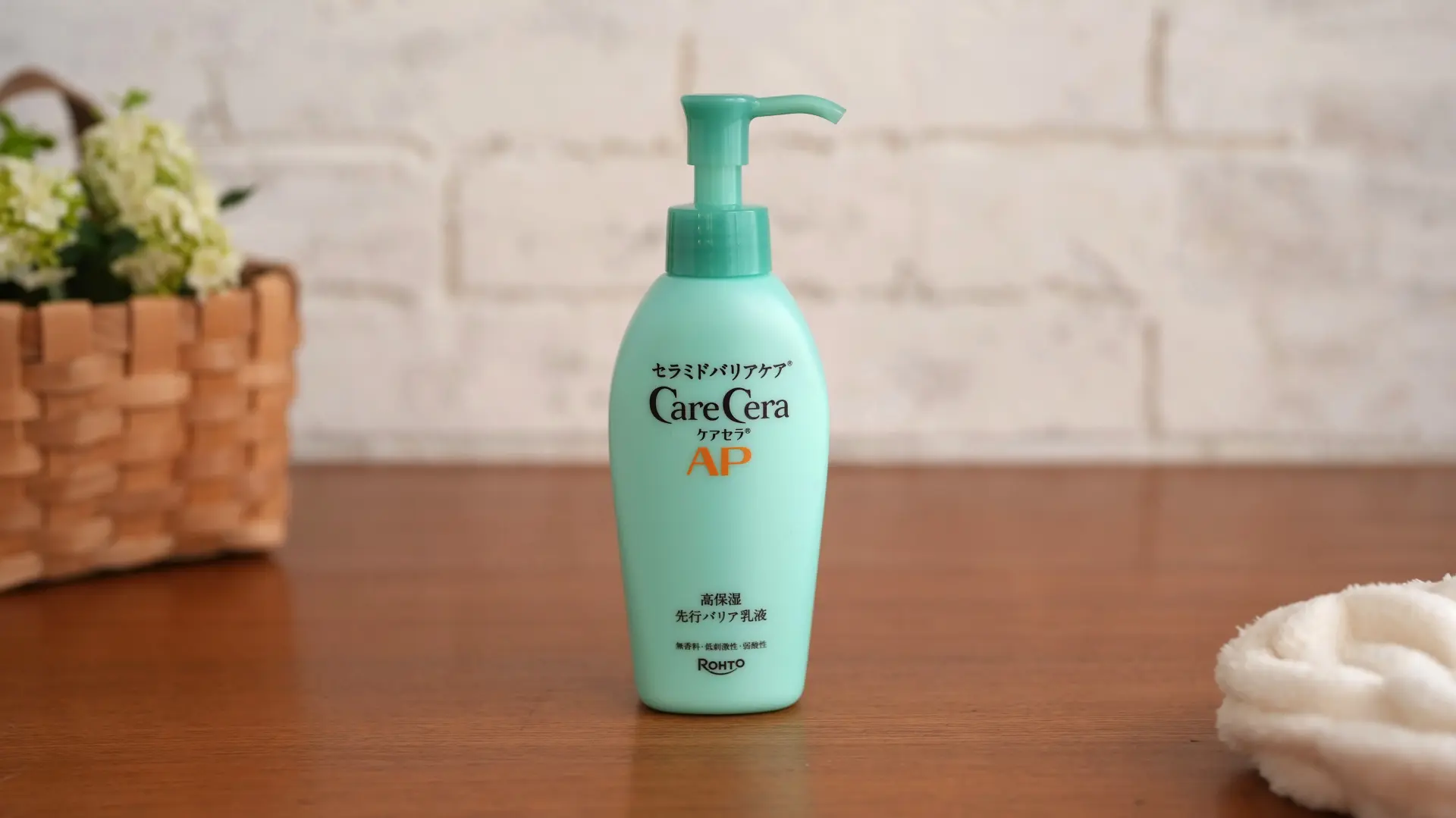 CareCera AP Highly Moisturizing Pre-Step Barrier Emulsion (130mL)