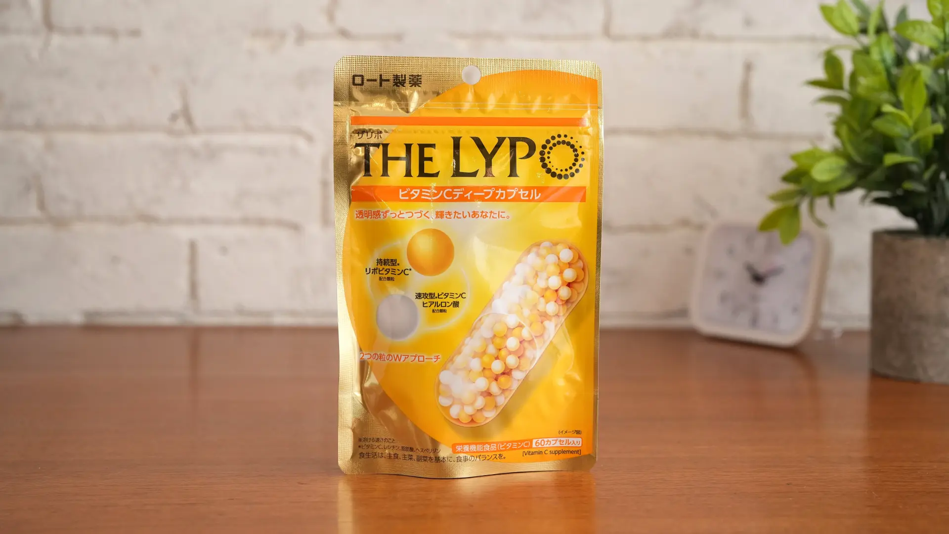 THE LYPO Vitamin C Deep Capsules (60 capsules)