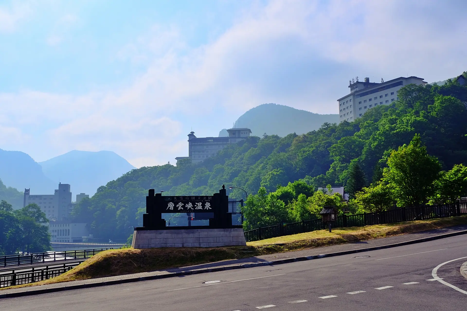 渓谷に囲まれた層雲峡温泉街