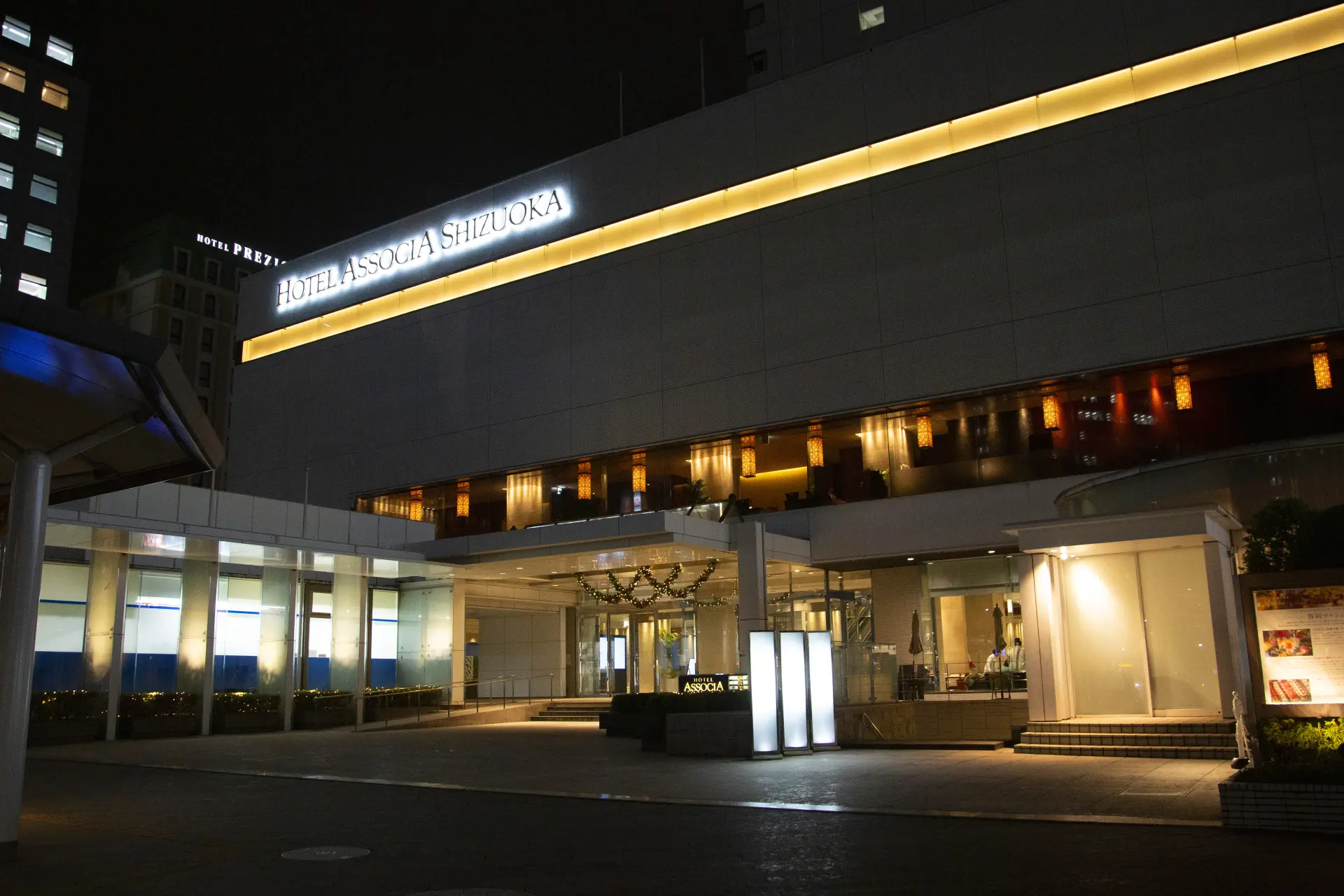 「靜岡ASSOCIA飯店」的外觀