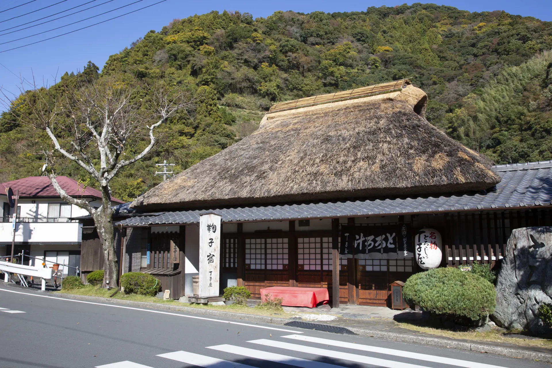 「元祖 丁子屋」的外觀