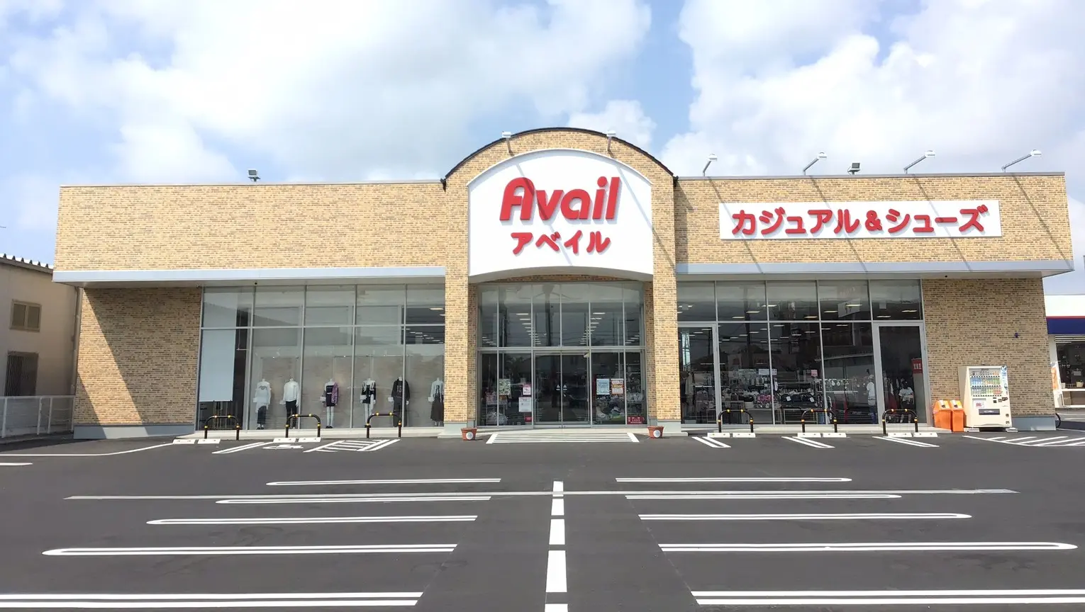 ตัวร้าน “Avail” ภายนอก