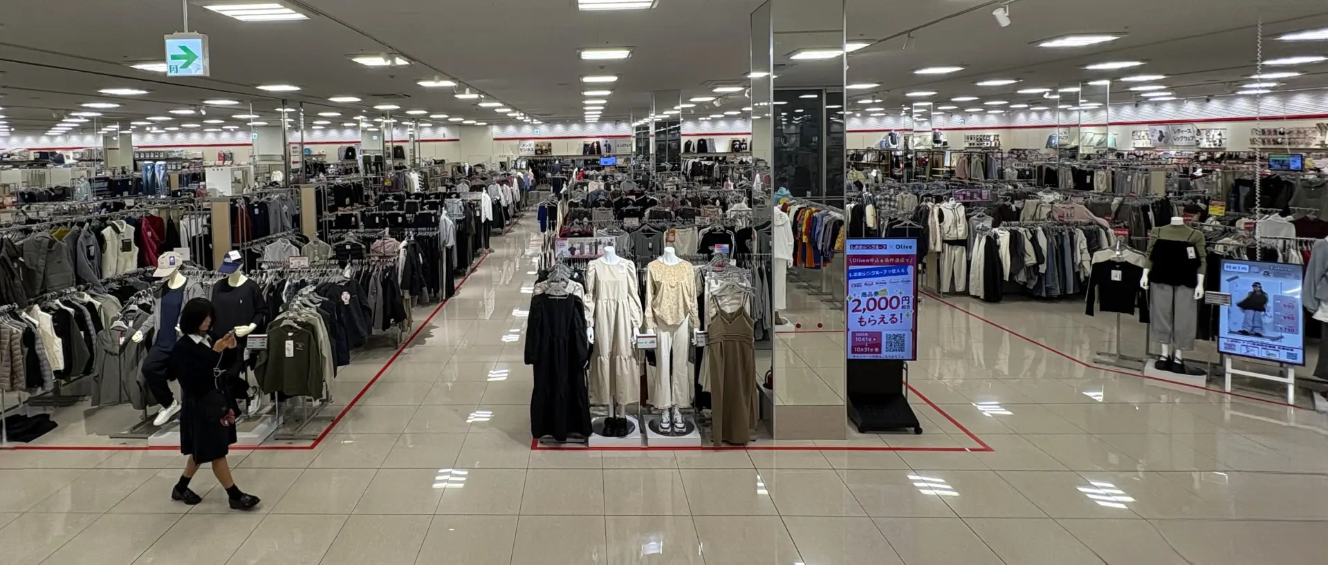 มีสินค้าครบครัน หลากหลายประเภท ขนาด และสีสัน