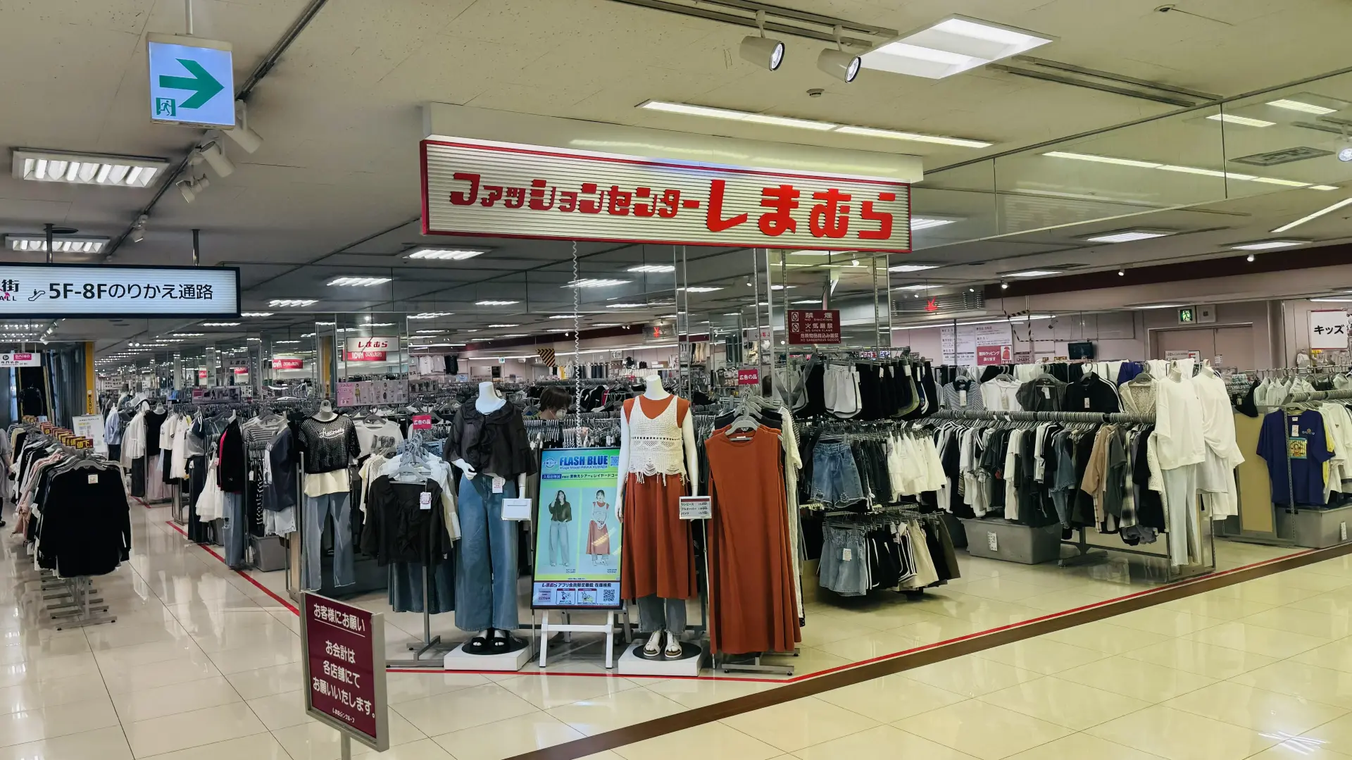 到各家分店挖寶吧