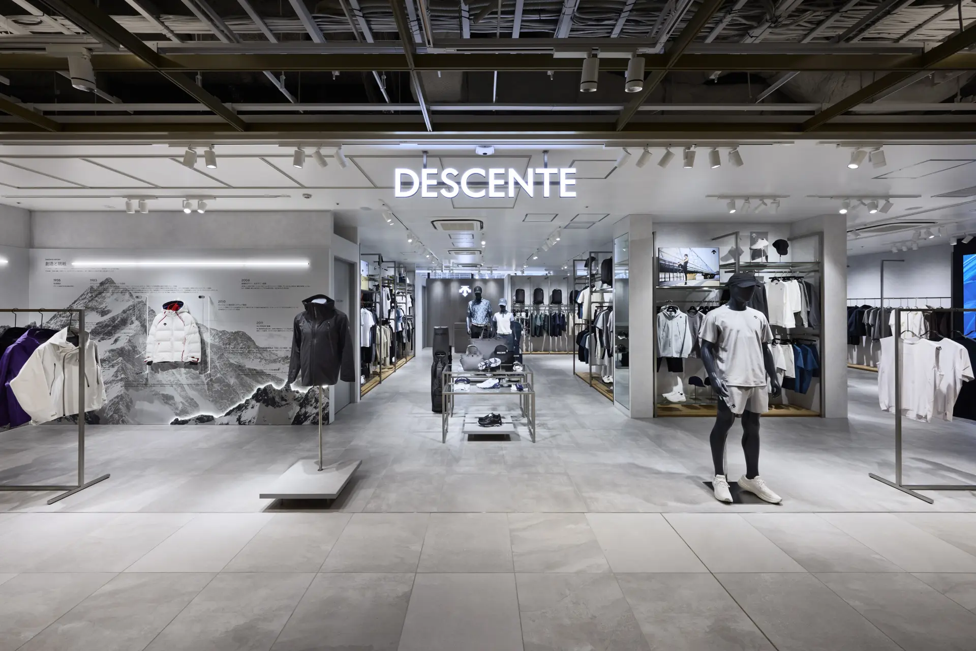 透過運動服飾傳遞運動的樂趣