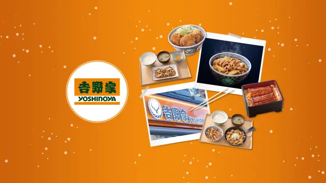 忙しい日本人の食事を100年以上支える牛丼チェーン【吉野家完全ガイド】