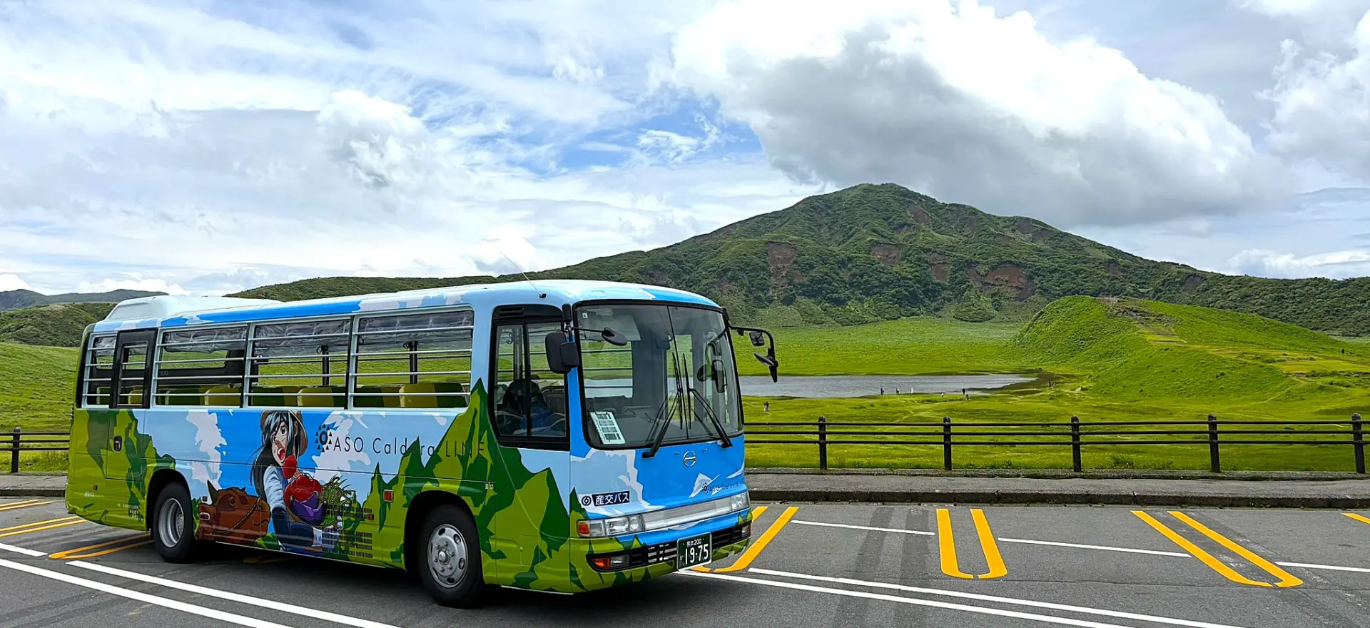 Enjoy Popular Sightseeing Spots in the Aso Area in One Day! Sightseeing Bus Tour “ASO Caldera LINE”