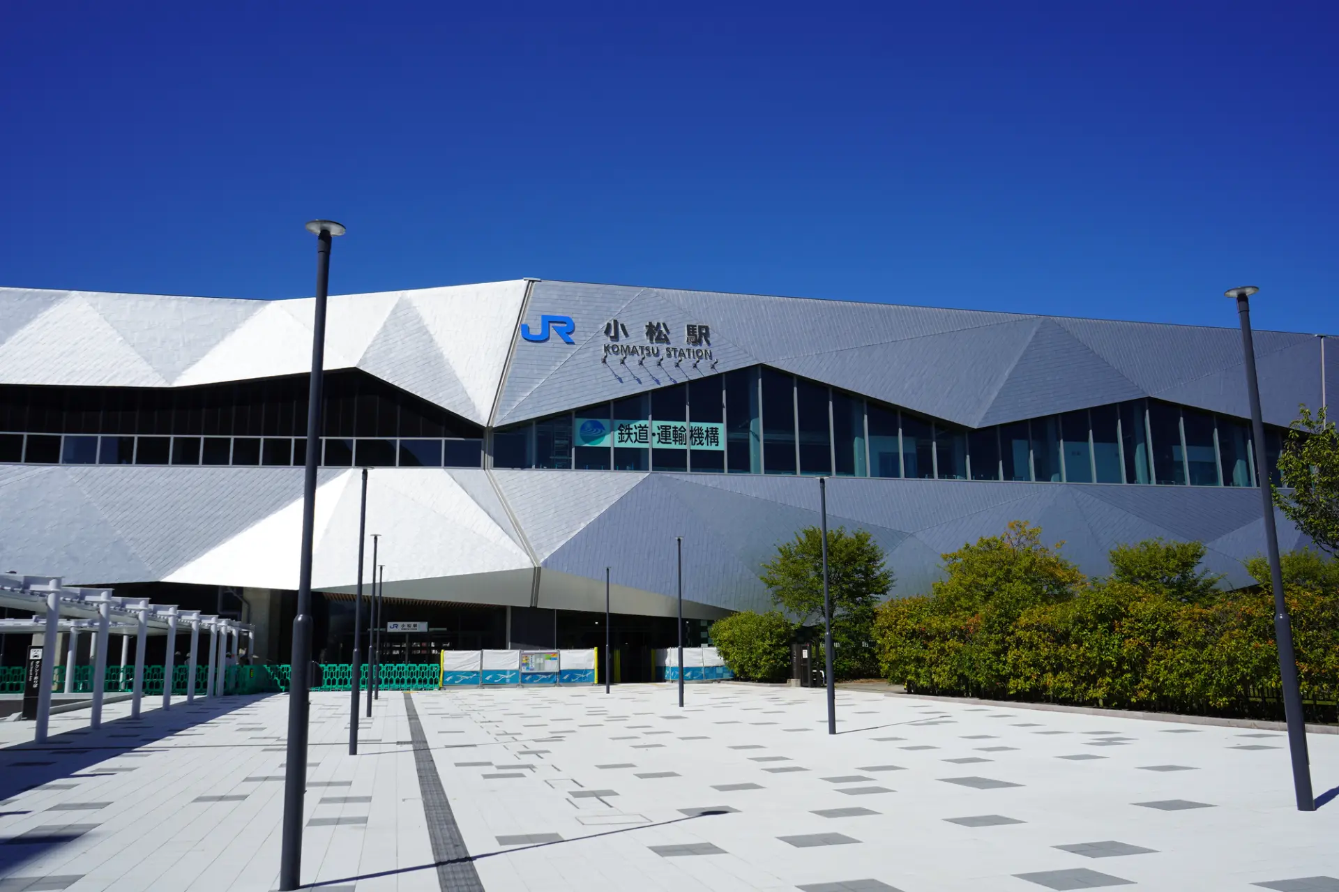 小松空港の最寄り駅となる小松駅