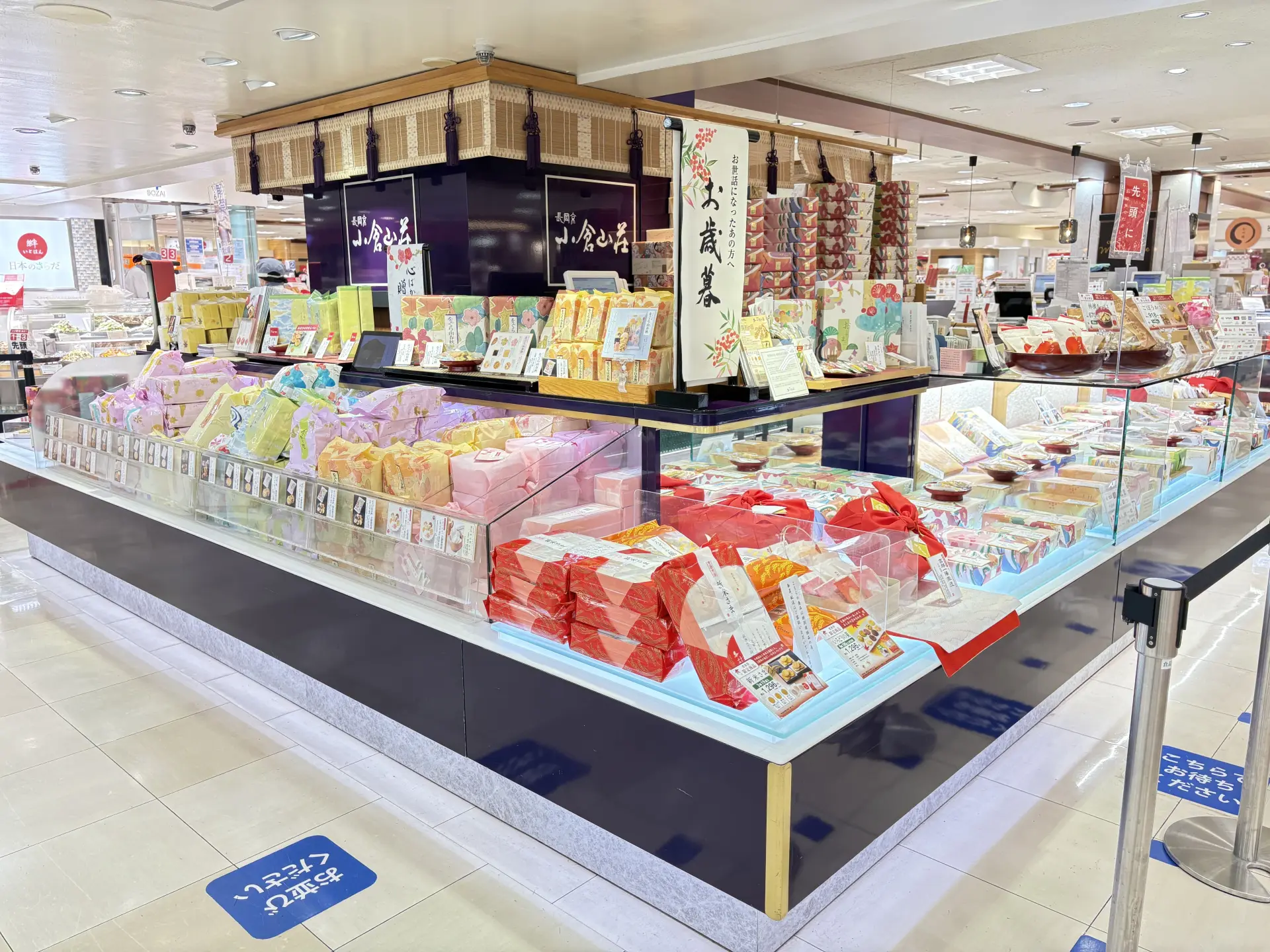 国産米を使用した上品な味わいの京せんべい