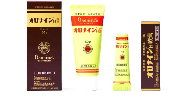 大塚製藥「Oronine H軟膏」
