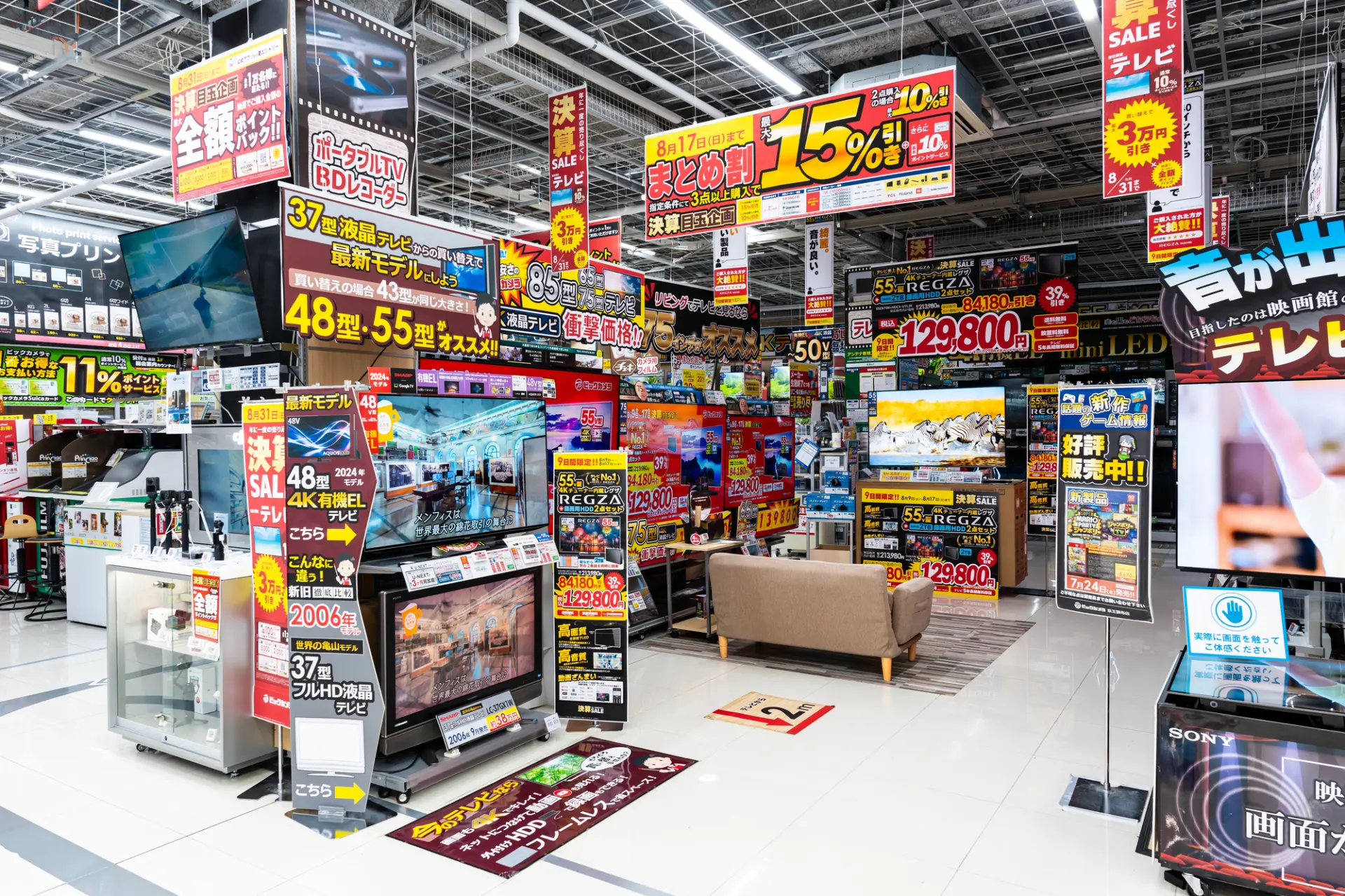 能親眼看、親手試再買家電,超安心