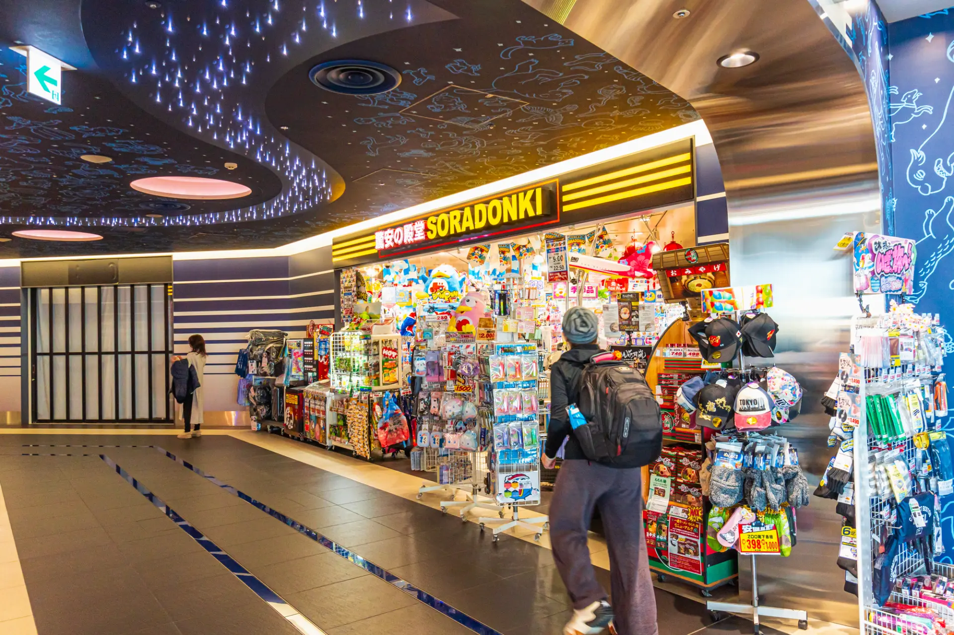 能一次把當地特色商品買齊,非常方便