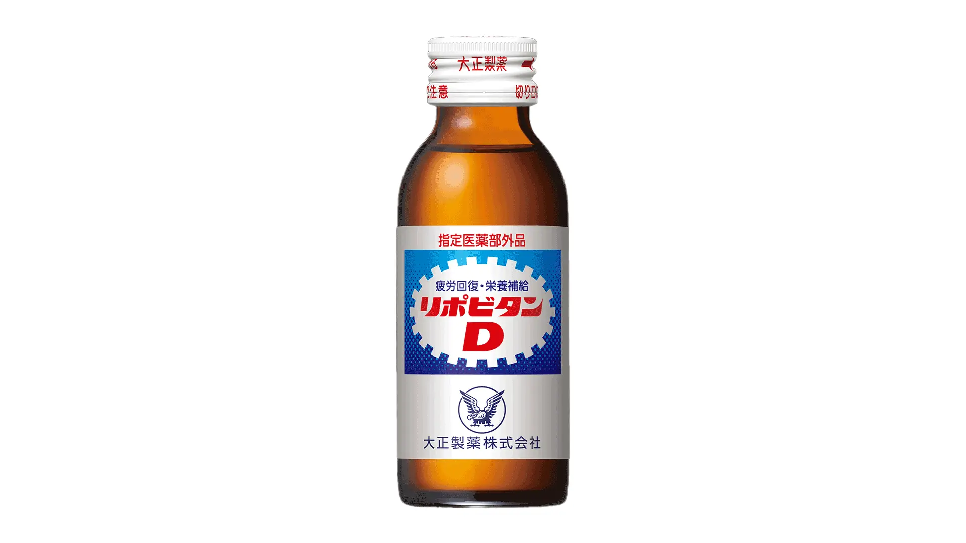 大正製藥「Lipovitan D」