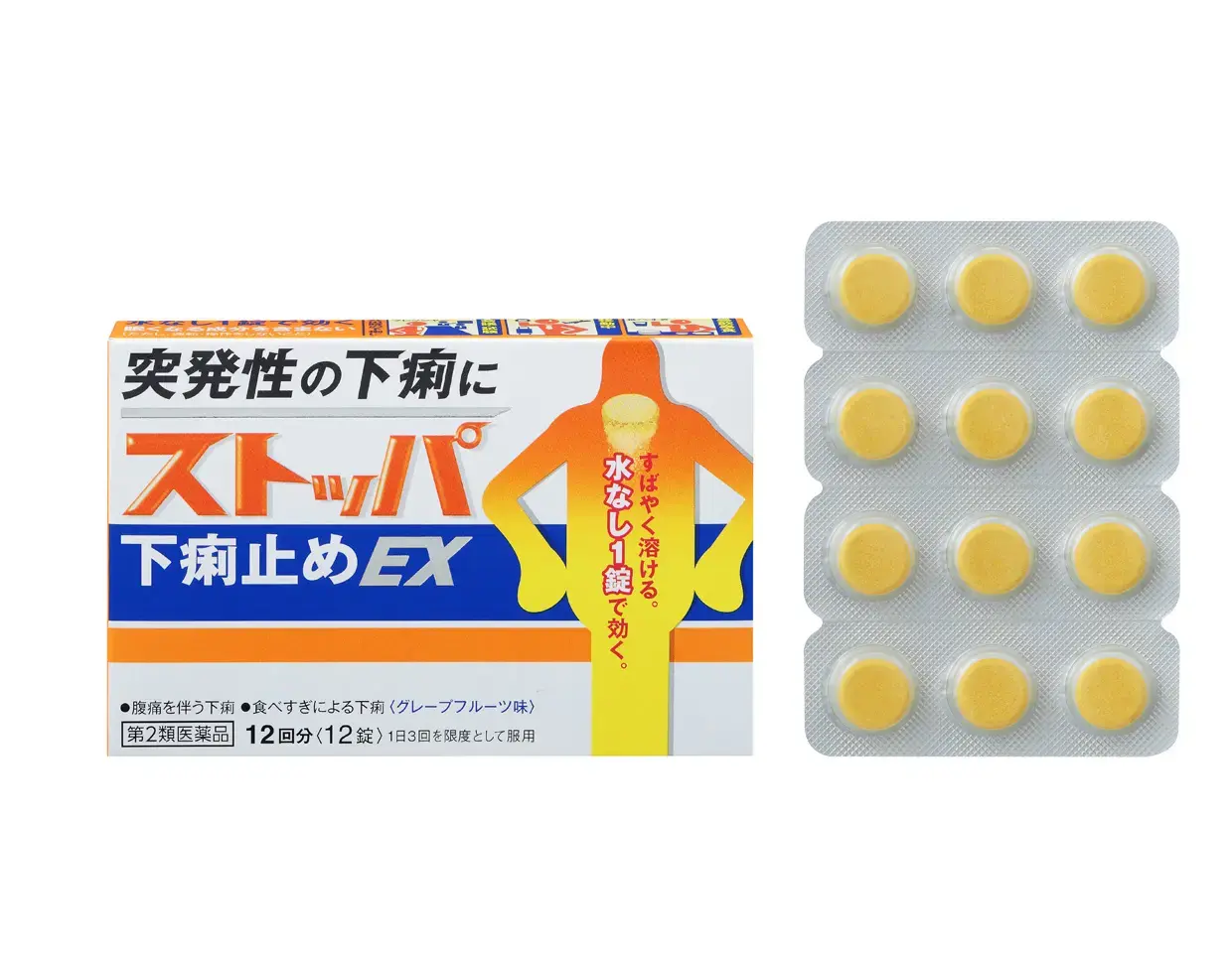 採用單片裝包裝，能輕鬆取出一錠使用也是其魅力的「「Stoppa止瀉EX」」