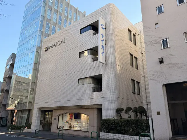 1920年開業的日本老字號襪子製造商「naigai」本社