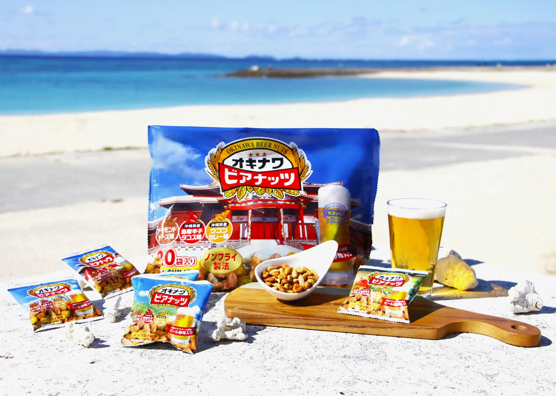 沖縄の味と文化を楽しめる！土産菓子の定番「オキナワビアナッツ」の