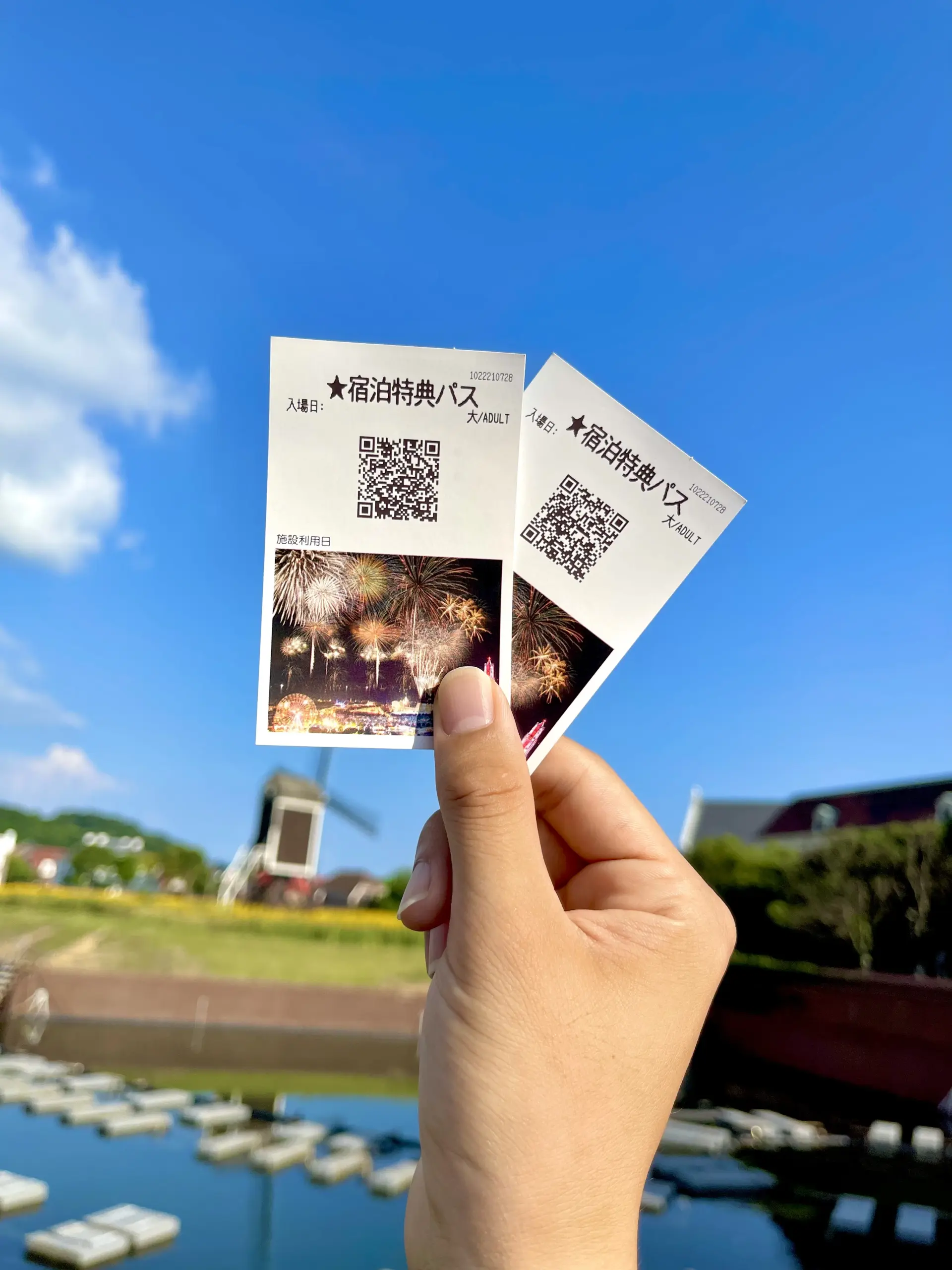 無料で受け取れる翌日分の1DAYパスポート