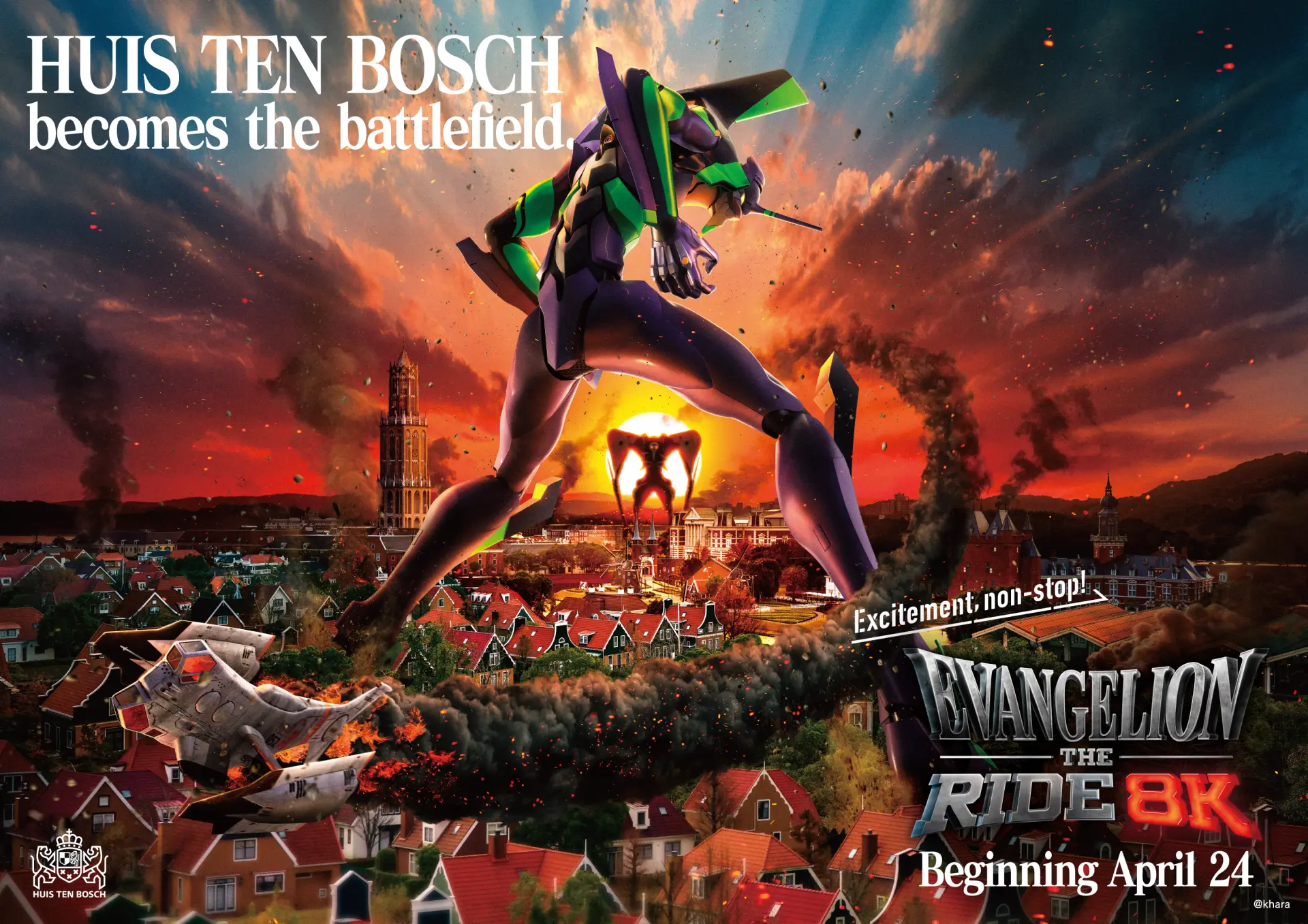 A new attraction that lets you immerse yourself in the world of Evangelion