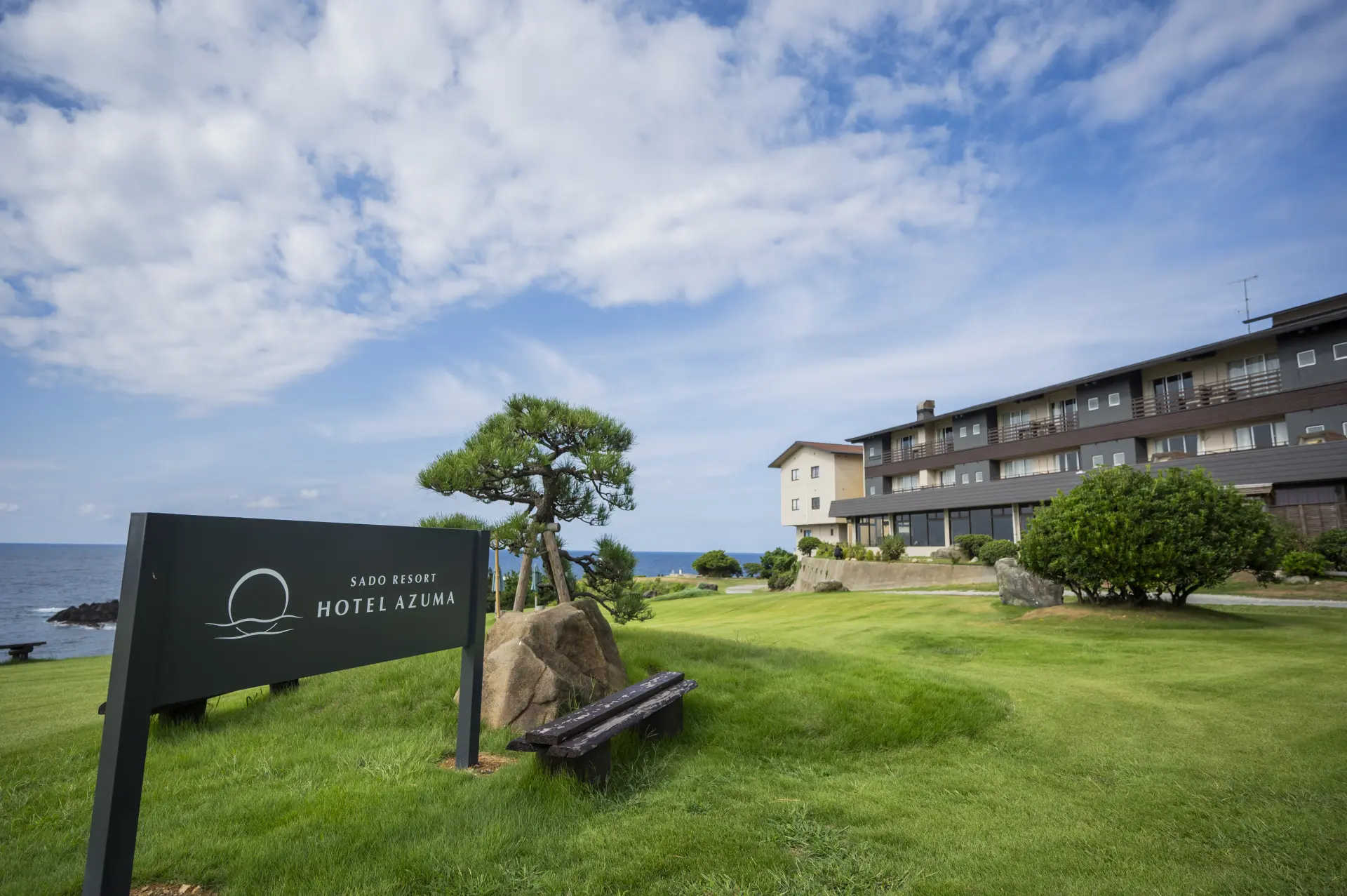 広大な海と空に囲まれた絶好の立地