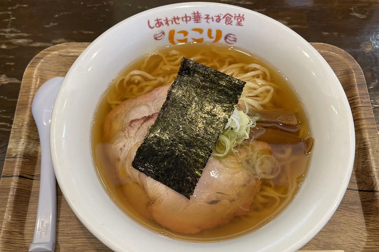 「中華そば」はシンプルであっさりした味のように見えるが、うまさが染み渡る一品だ