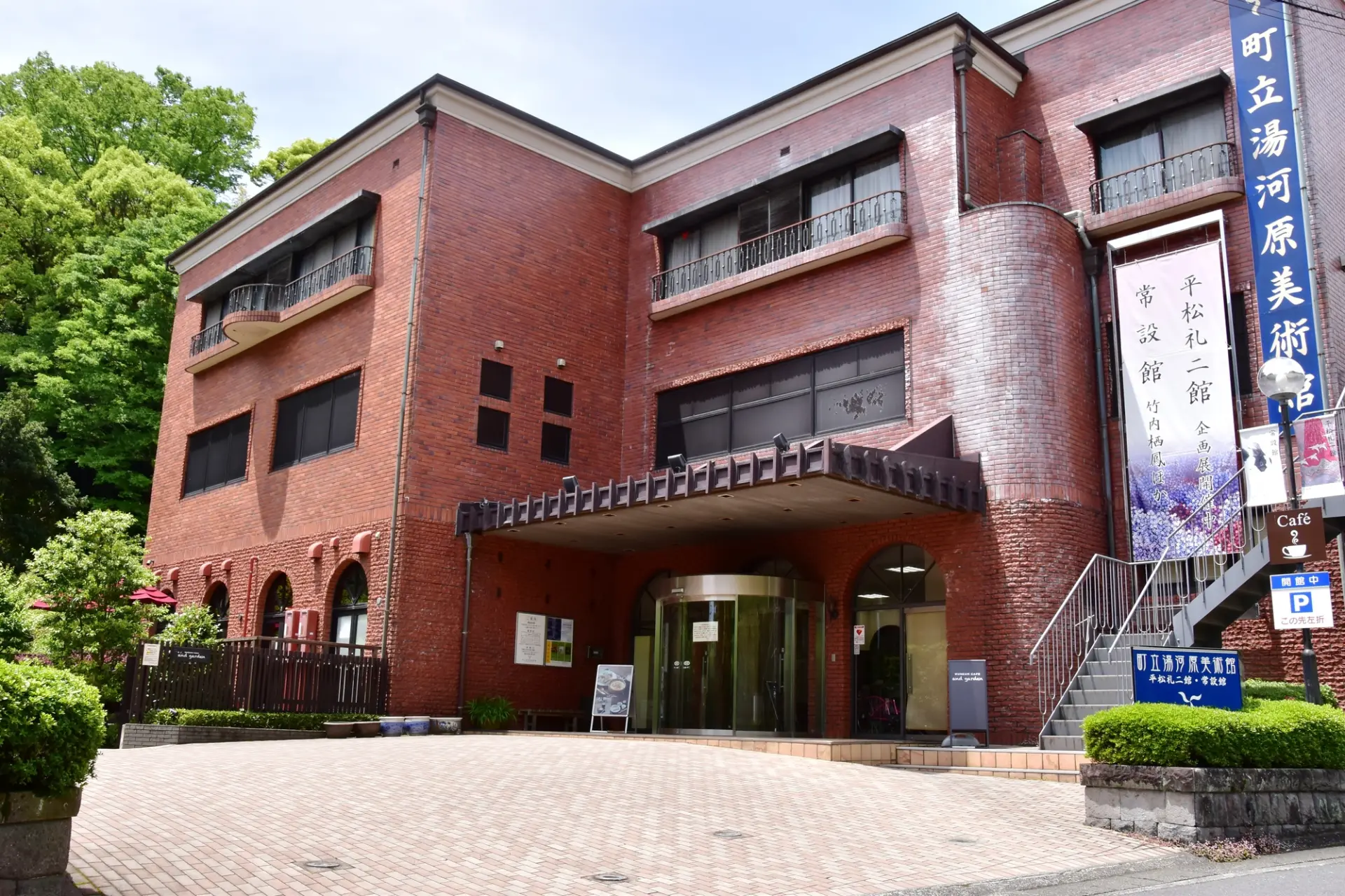 美術館1階のカフェで昼食を取ってもいい