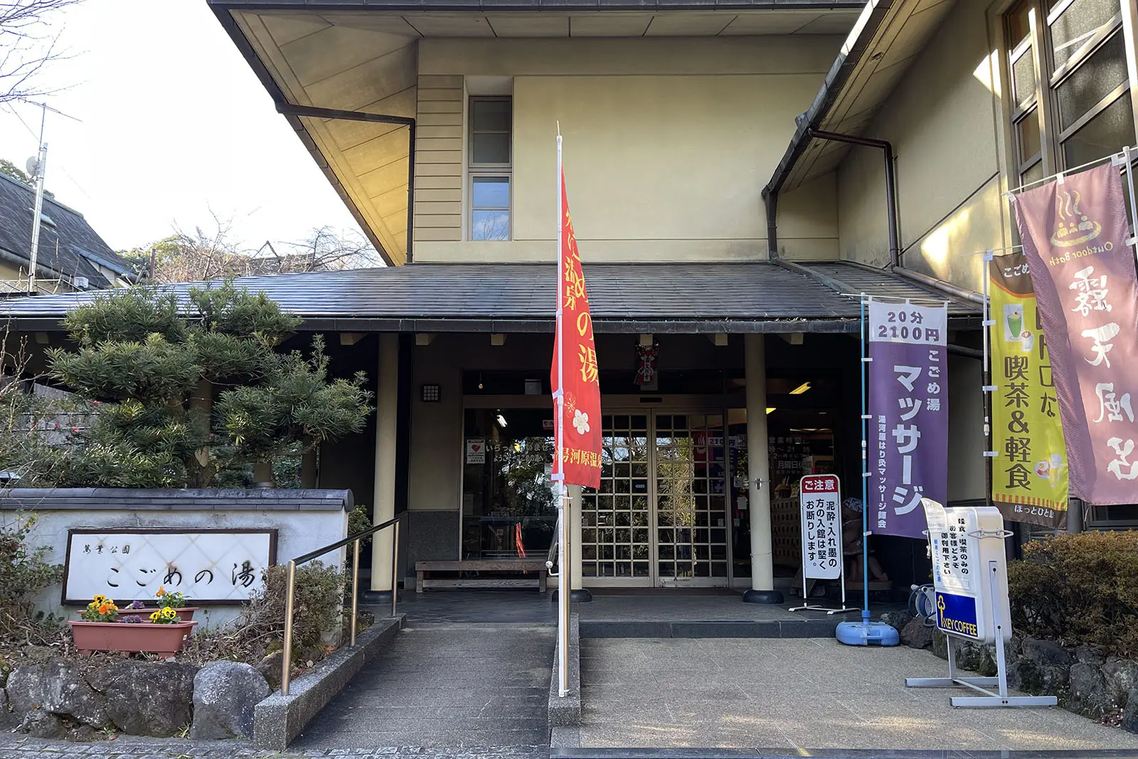 予約なしで、ふらっと立ち寄ることができるのがうれしい