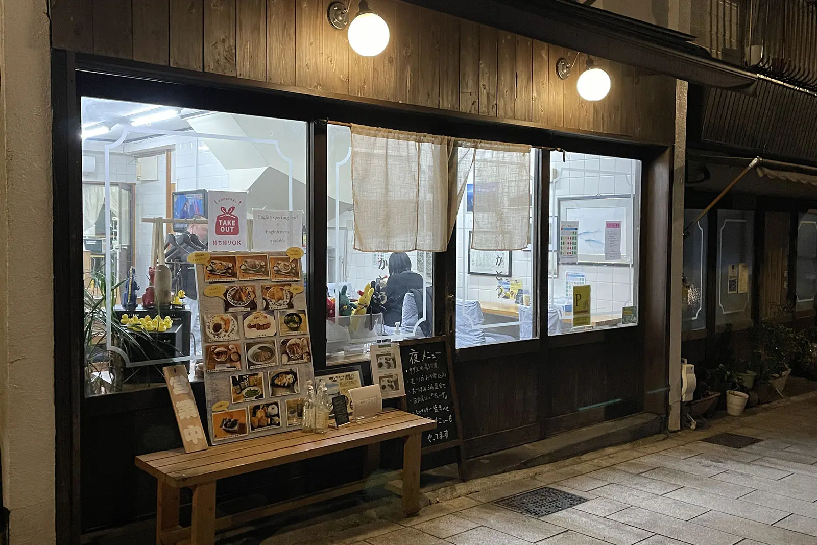 夕食付き宿泊プランにしていなければ、温泉街で食べよう