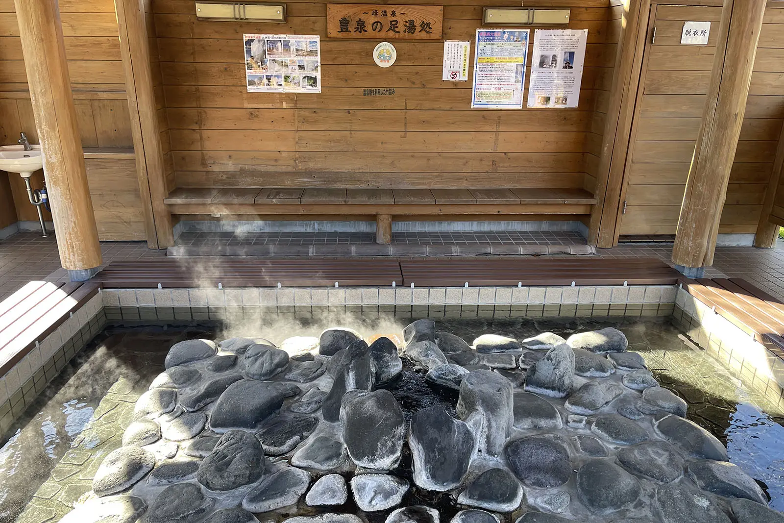 峰温泉のお湯が引かれている、豊泉の足湯処