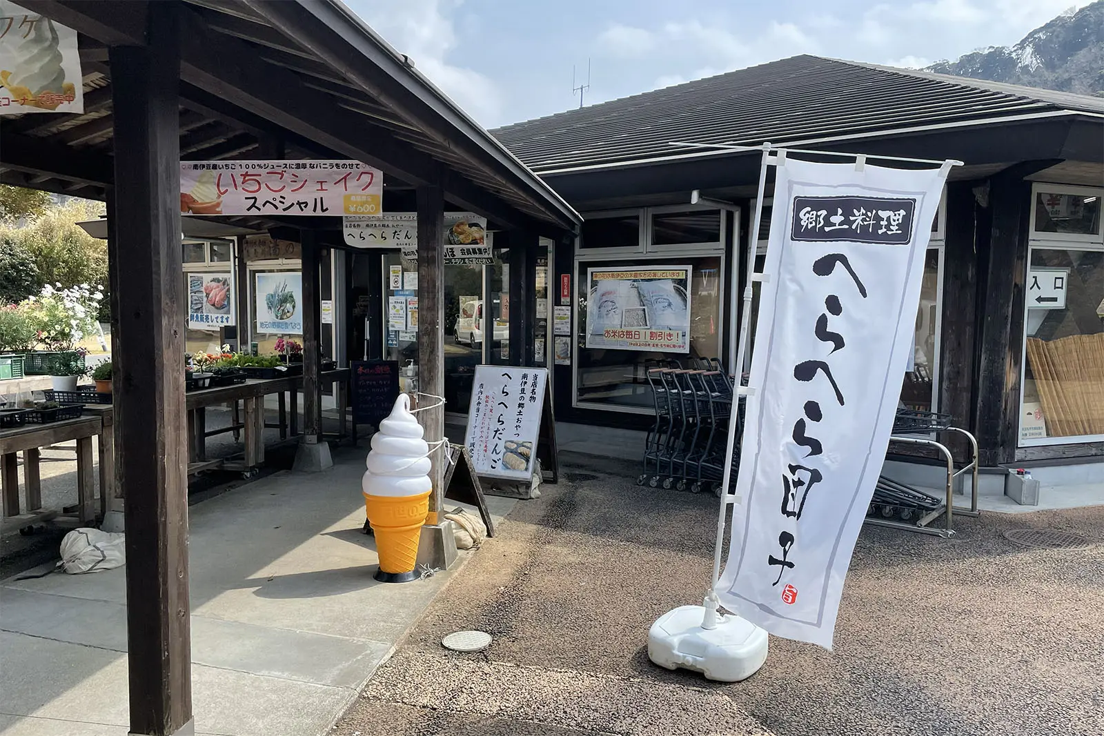 それほどお腹が空いていなければ、ドリンクにアイスや甘いもので休憩するのもいい