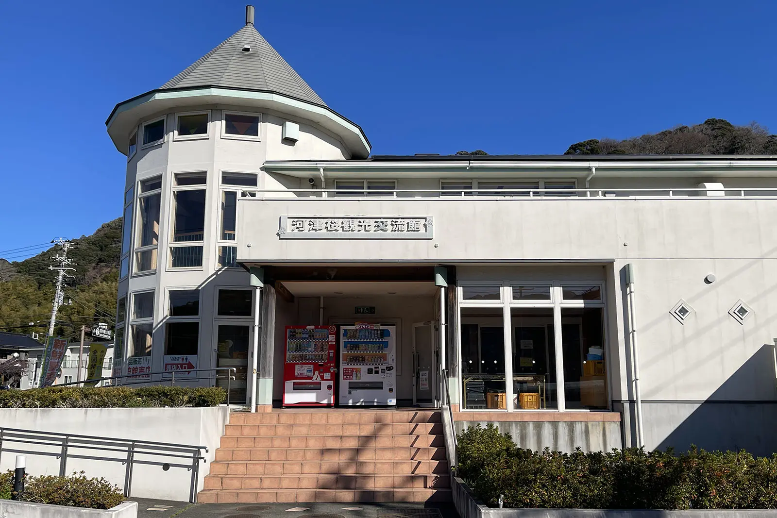 観光案内所の隣に農産物直売所の「ODORICO売店」、2階に食堂が入っている