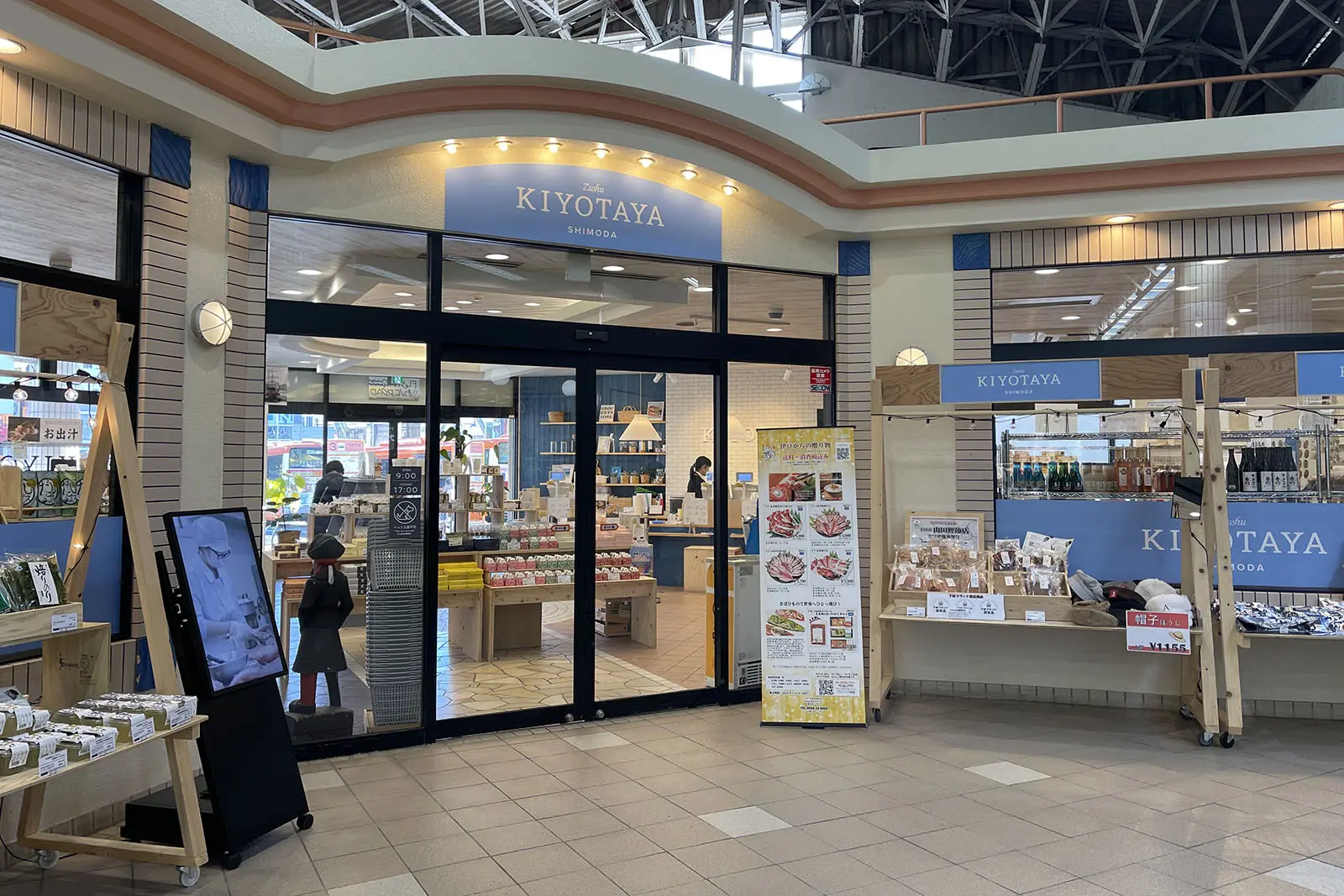 伊豆の名産品を扱う土産物店KIYOTAYAでは、冷凍の干物も購入できる