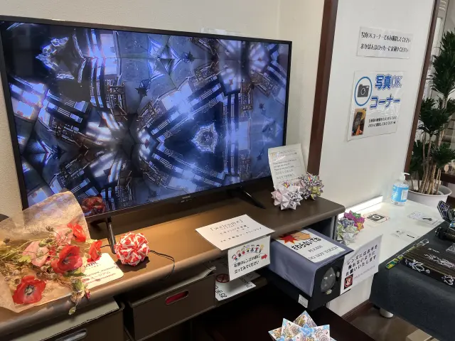 実際の景色が万華鏡の模様に！