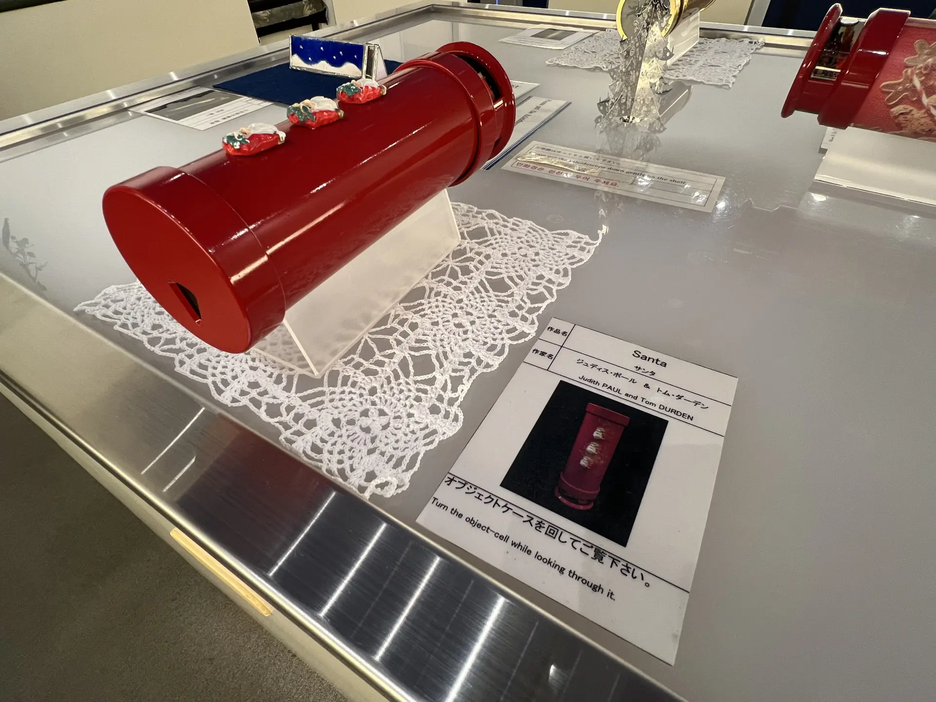 作品名、作家名、見かたが記されている