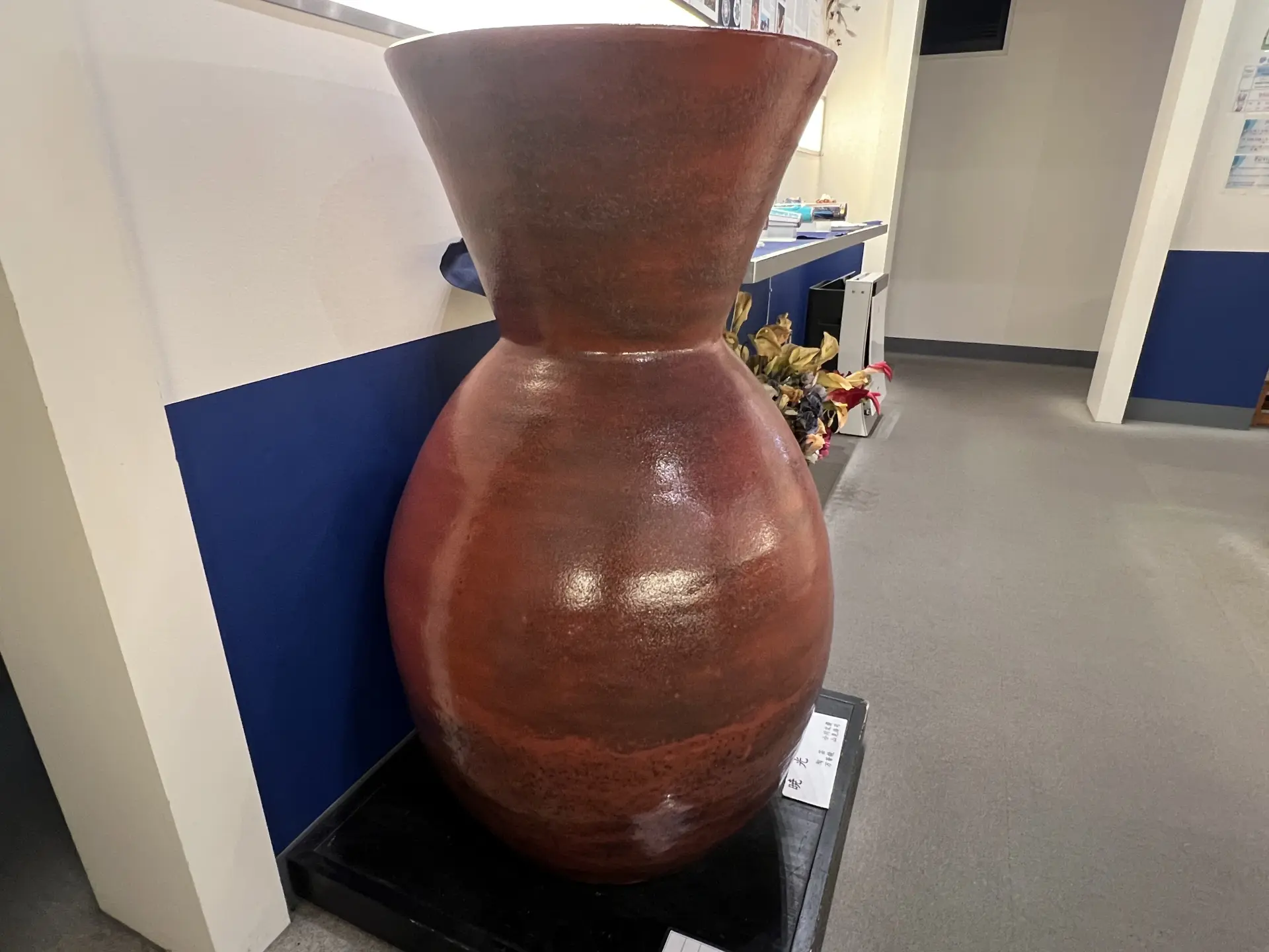 壺の形をした万華鏡