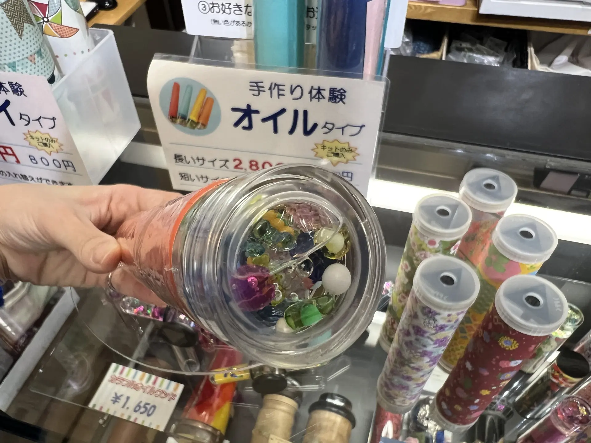 オイルタイプの万華鏡