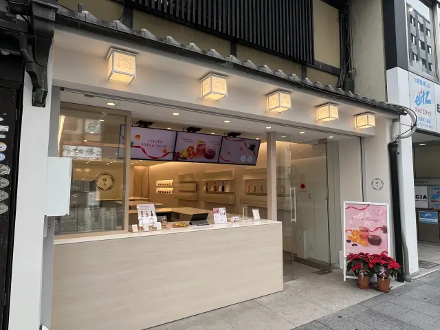 CHOYA UME STUDIO-Kyoto Sanjo-外観