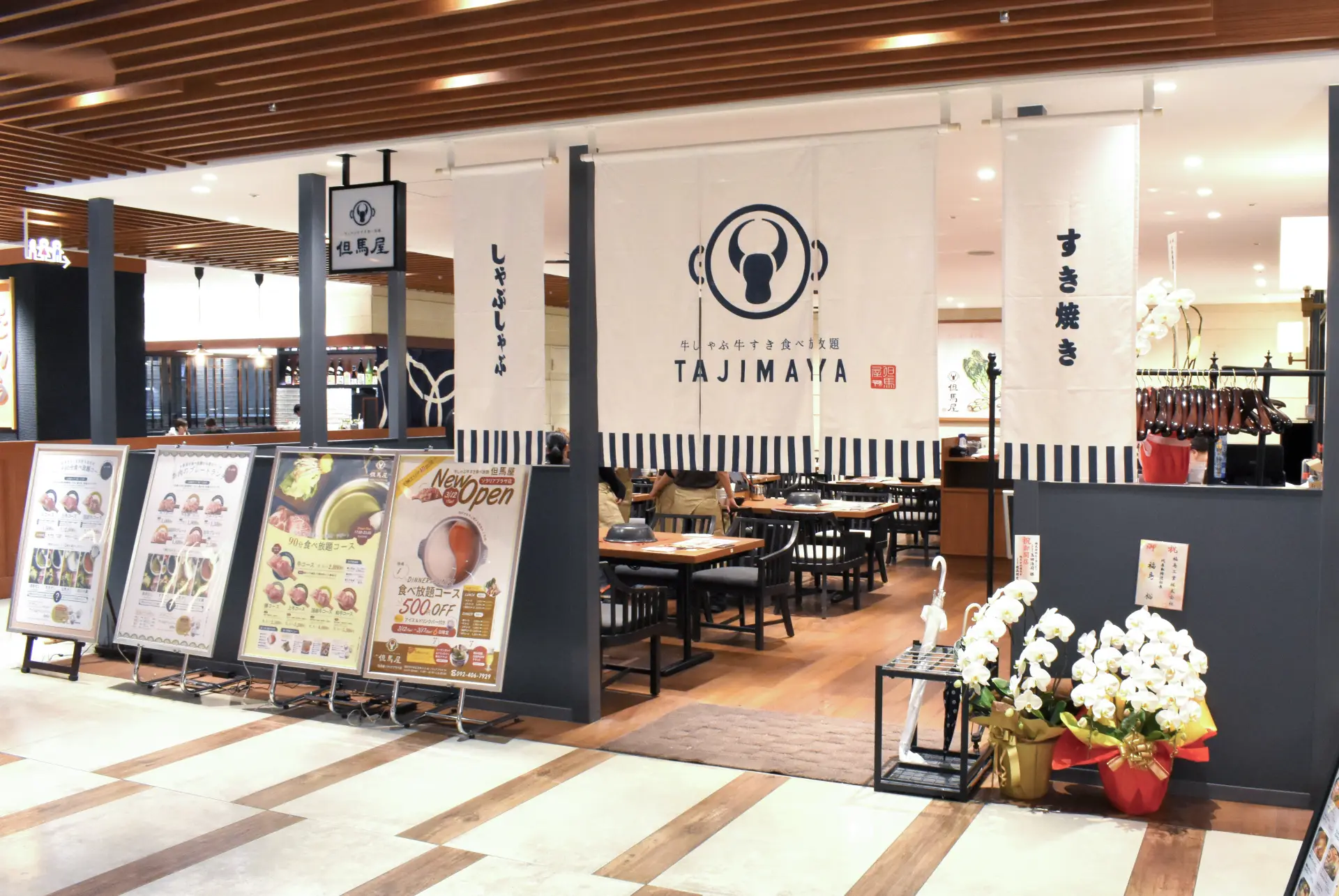 暖簾上畫有牛頭圖案,十分醒目