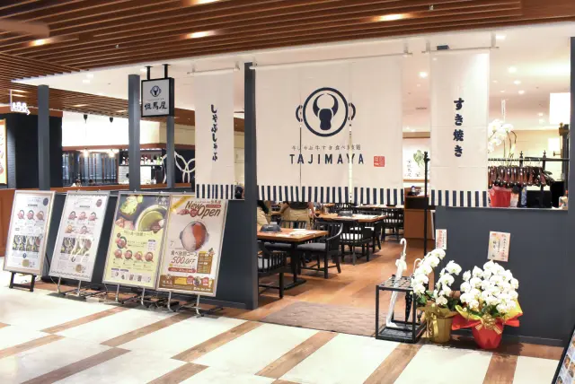 暖簾上畫有牛頭圖案，十分醒目