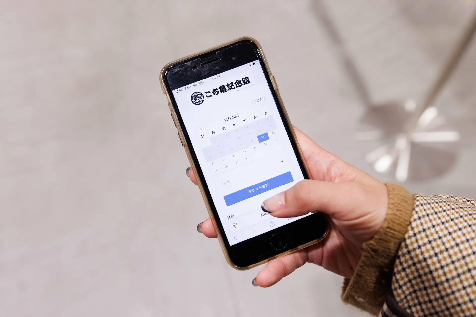 推薦提前在官方網站購買預售入館券