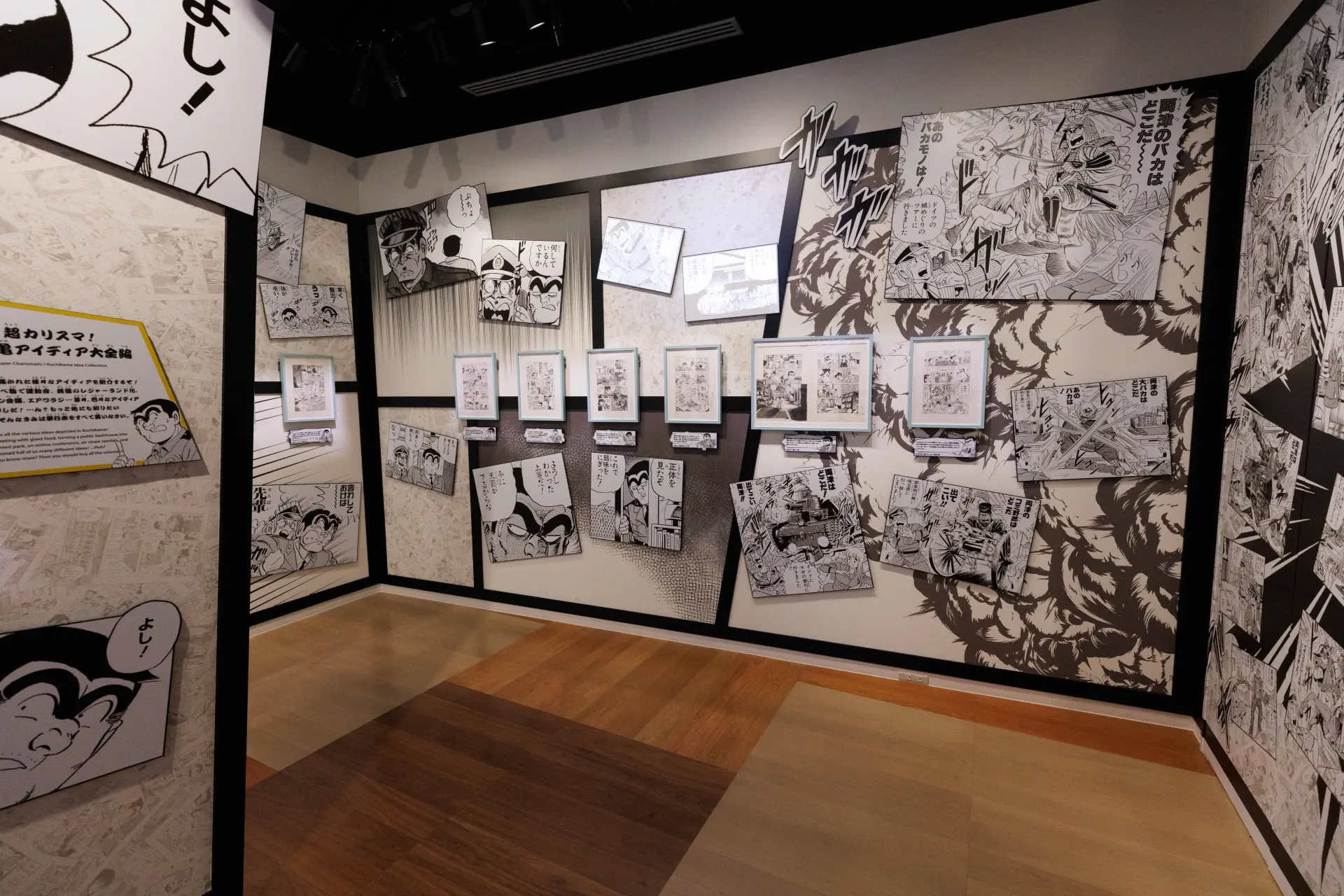 展示眾多複製原畫的空間