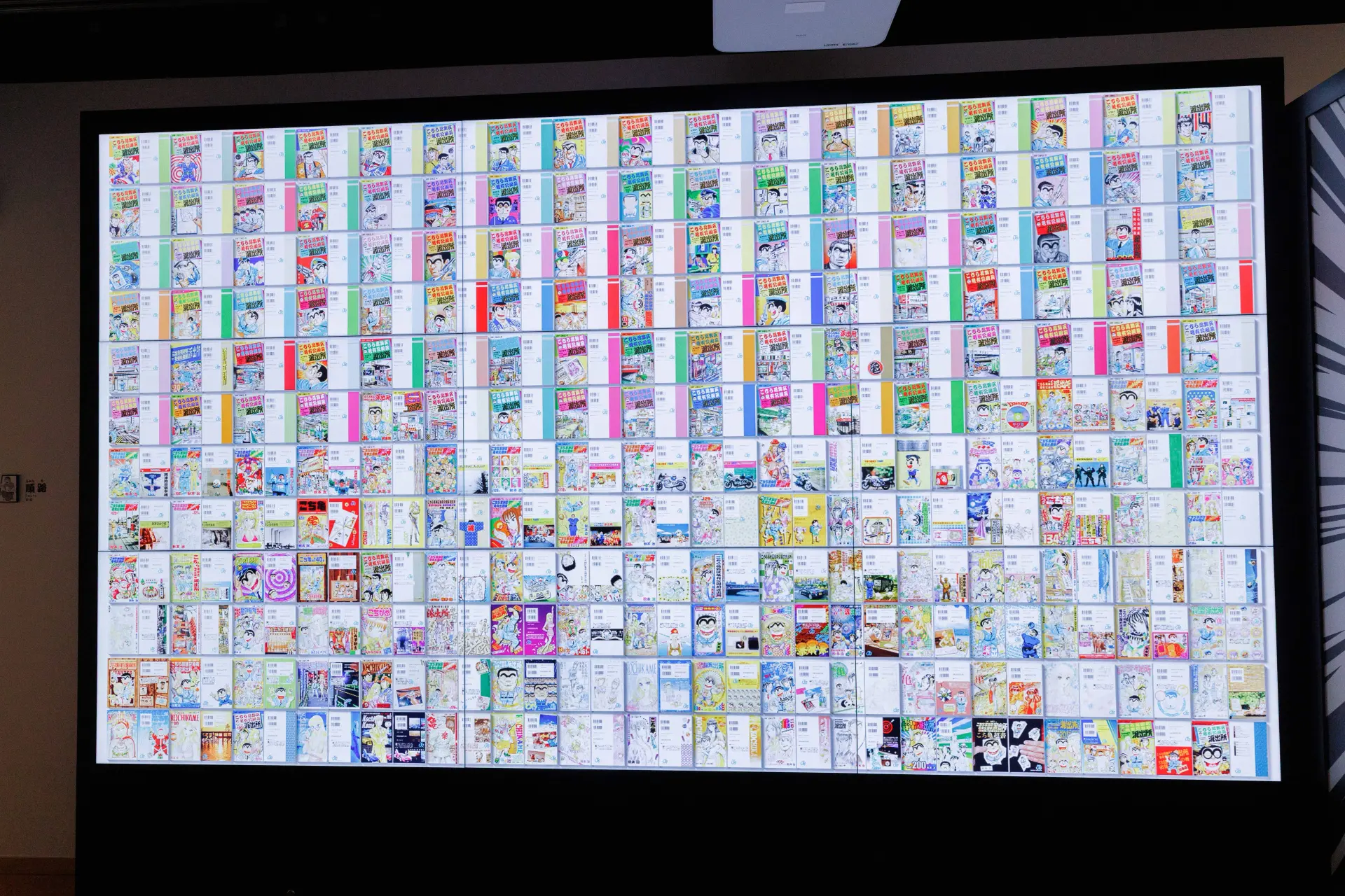 映射出201冊封面的影像