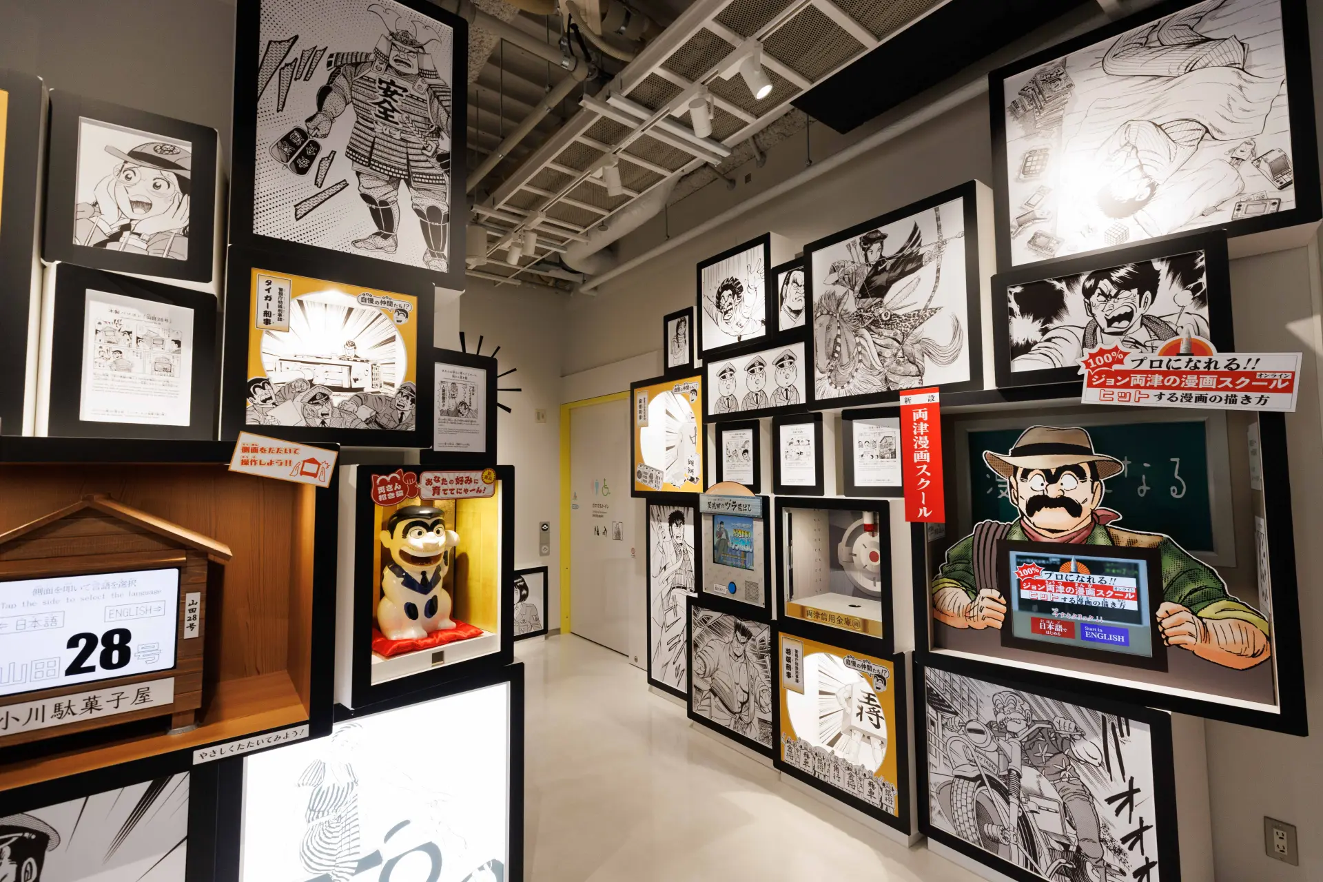 3樓盡是重現名場面的空間