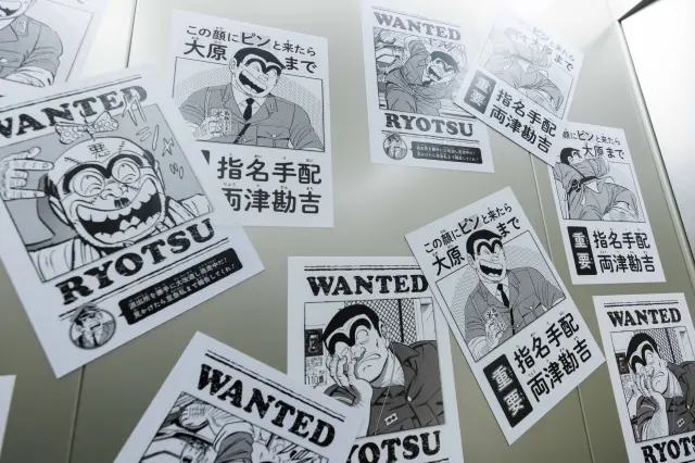 電梯內張貼著各式各樣的兩兄查緝令