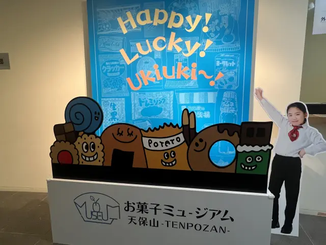 Giant photo-spot object