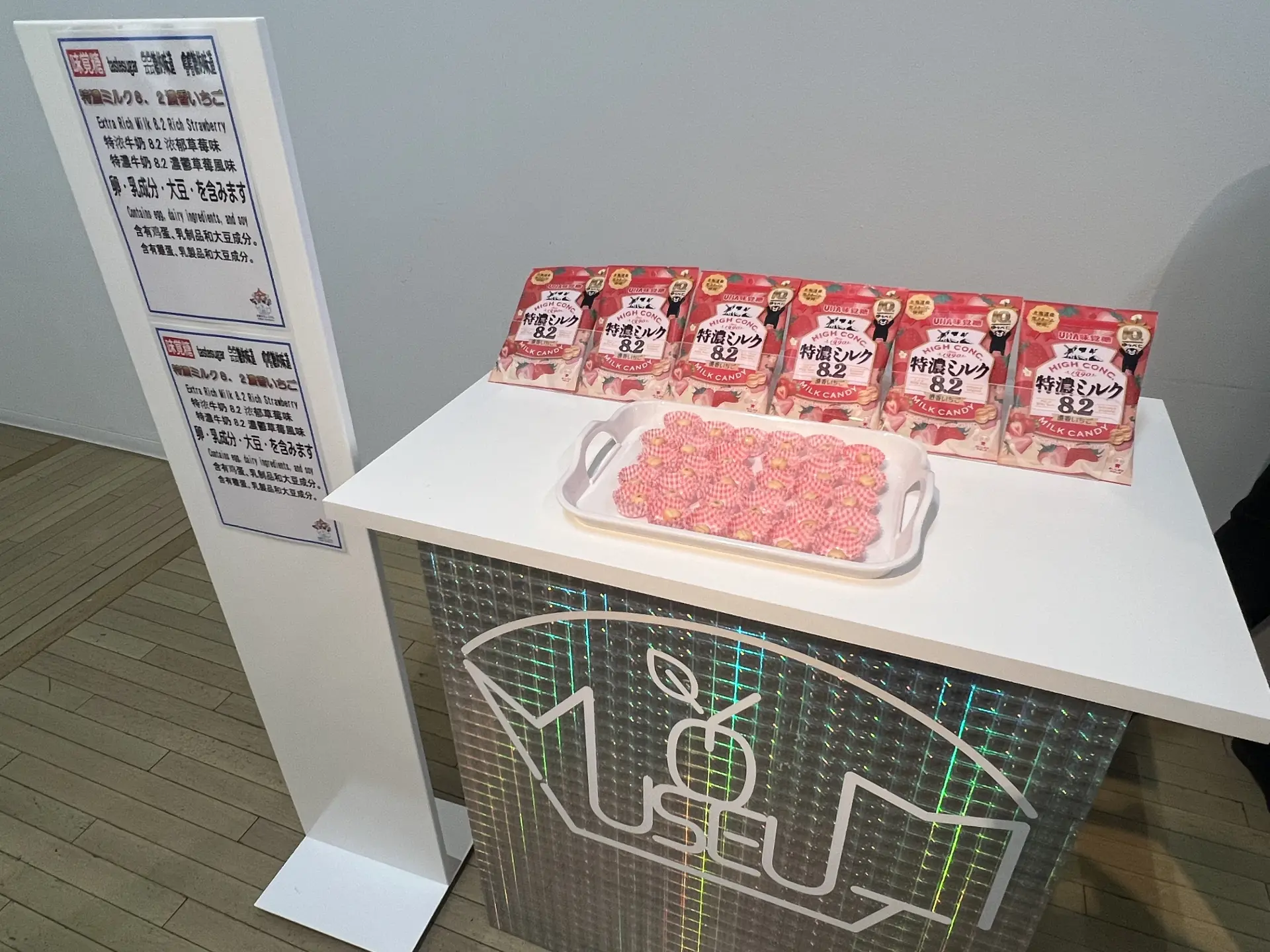 Sweets tasting corner