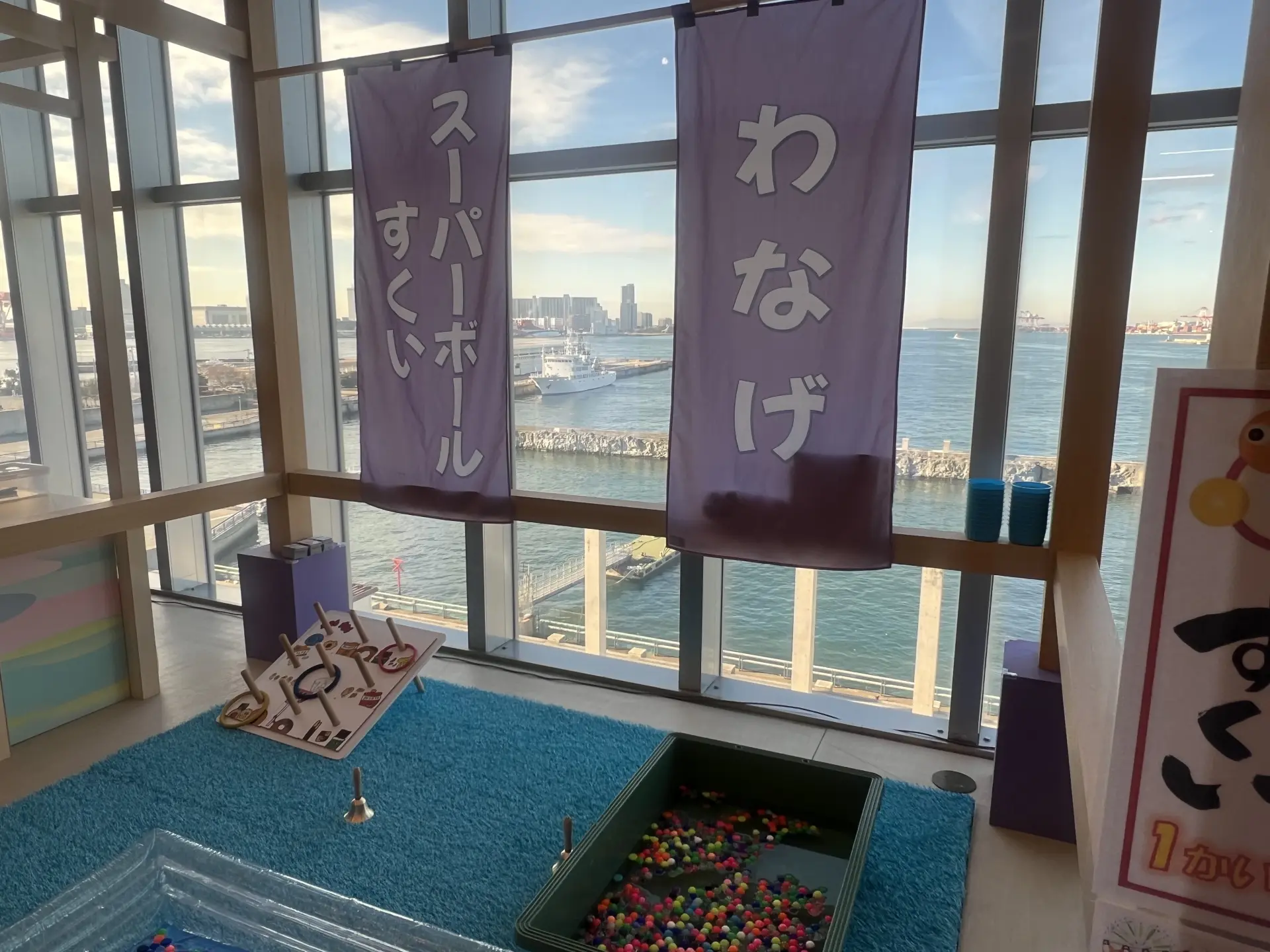 Ring toss and super ball scooping