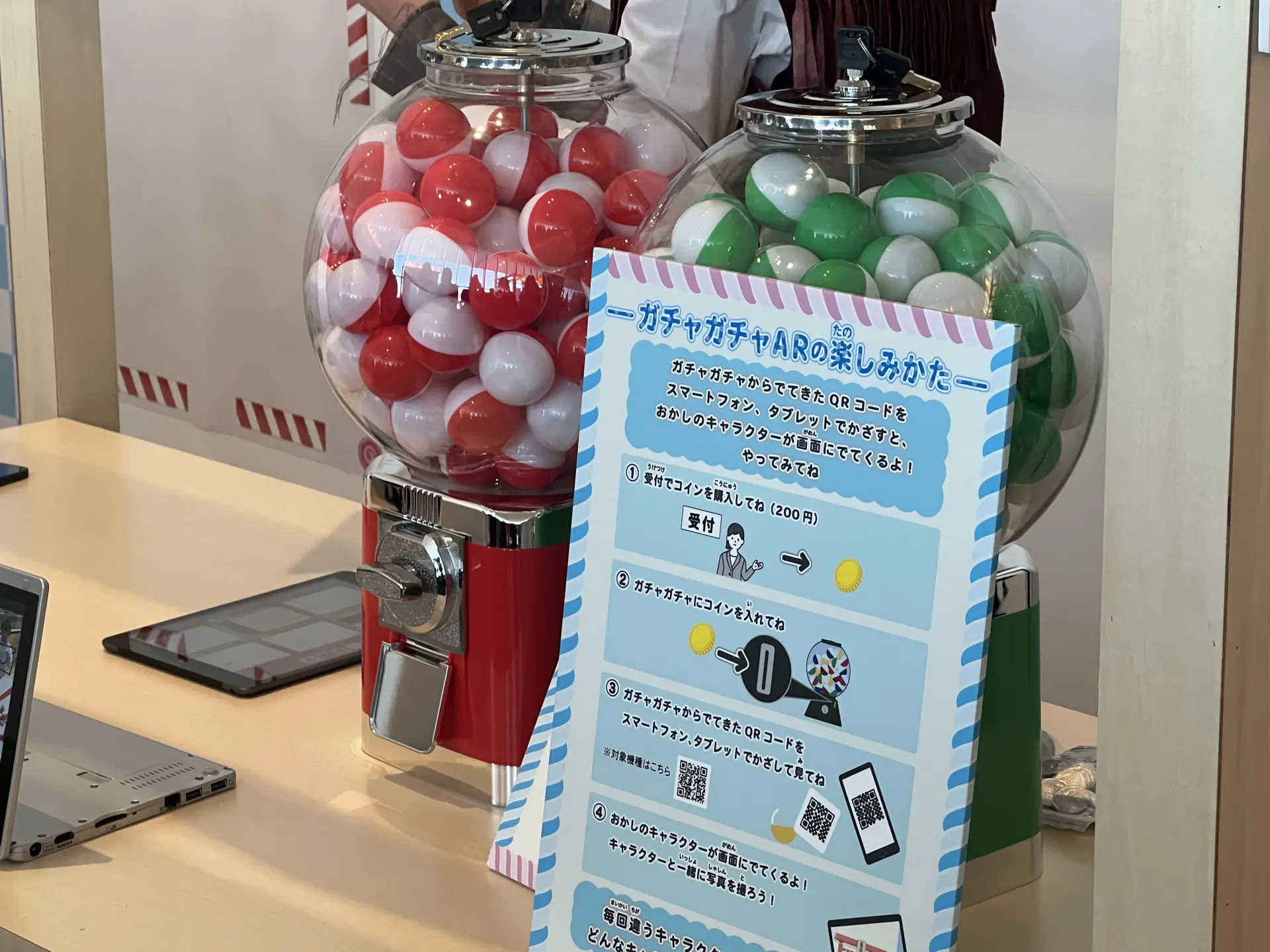 Gacha Gacha AR, a big hit with kids