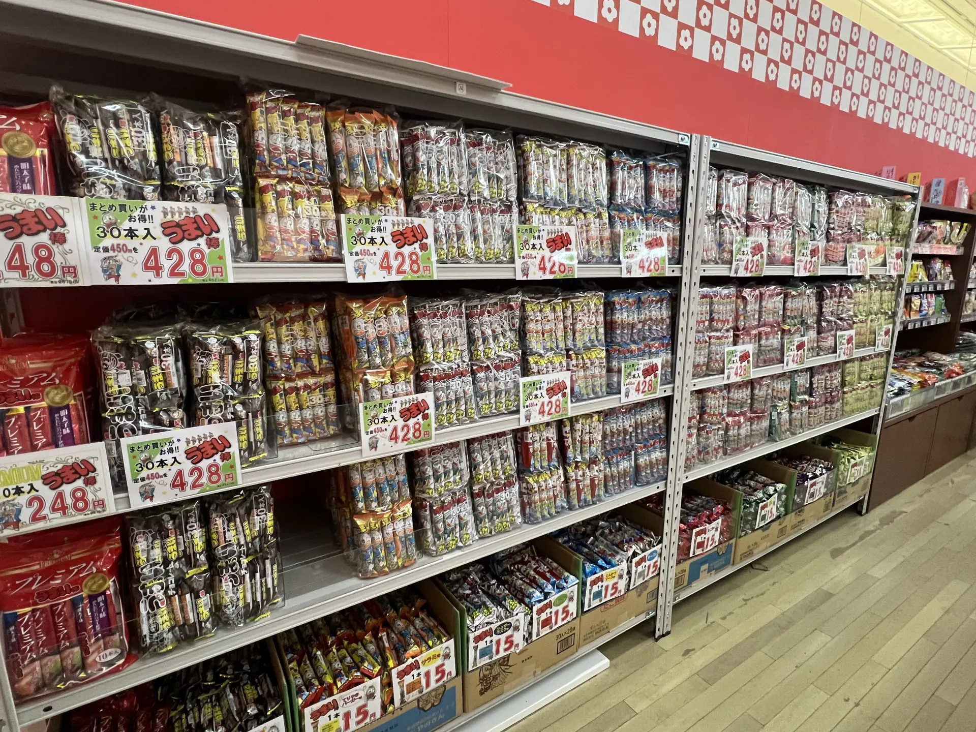 Popular snacks in bulk sizes, too