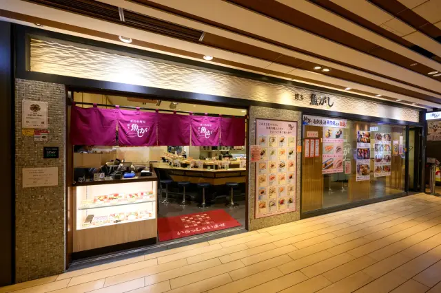 以紫色暖簾為標誌的店舖外觀